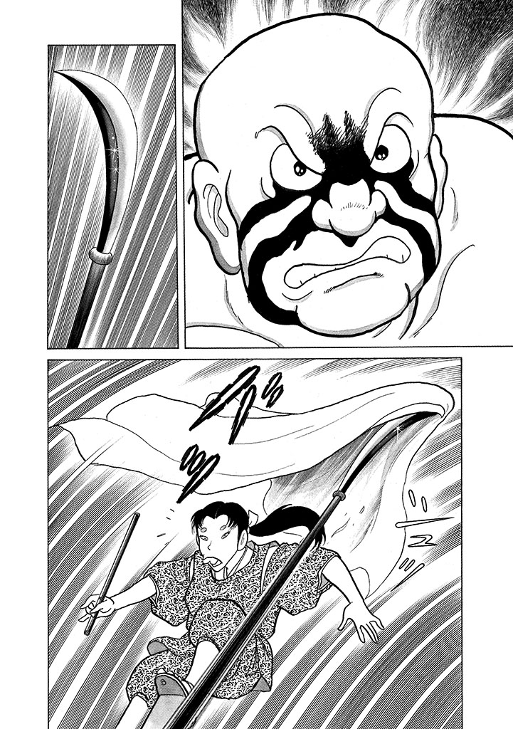 GekIga Yapoo Koufuku 4 图片编号 164