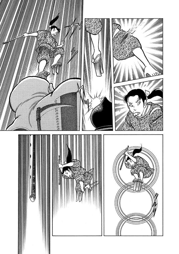 GekIga Yapoo Koufuku 4 图片编号 165