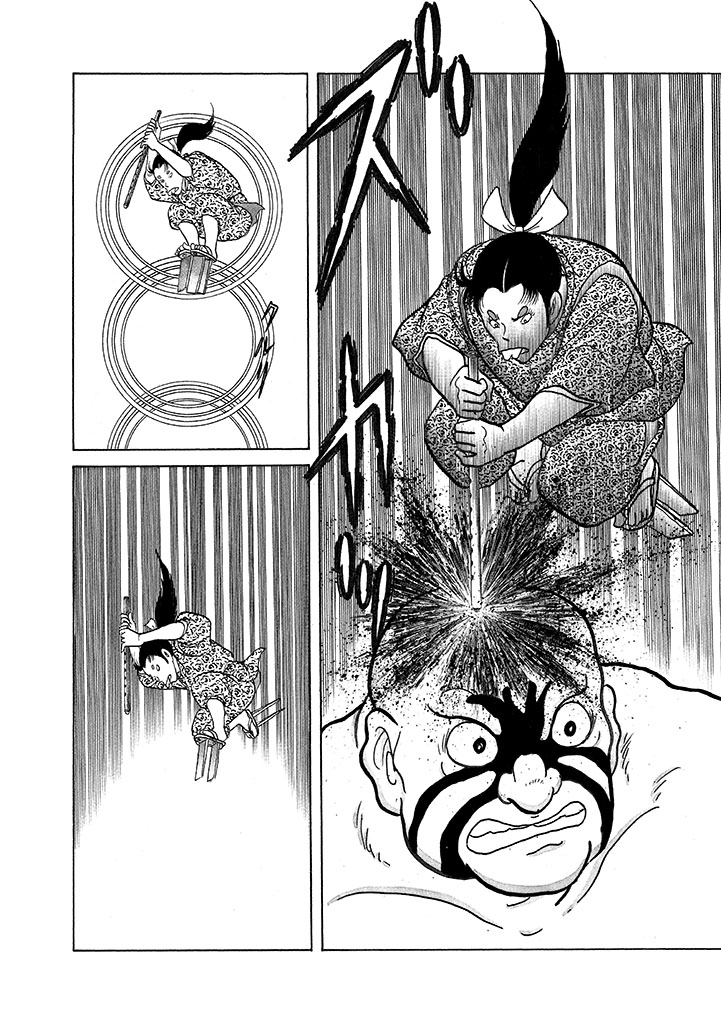 GekIga Yapoo Koufuku 4 图片编号 166