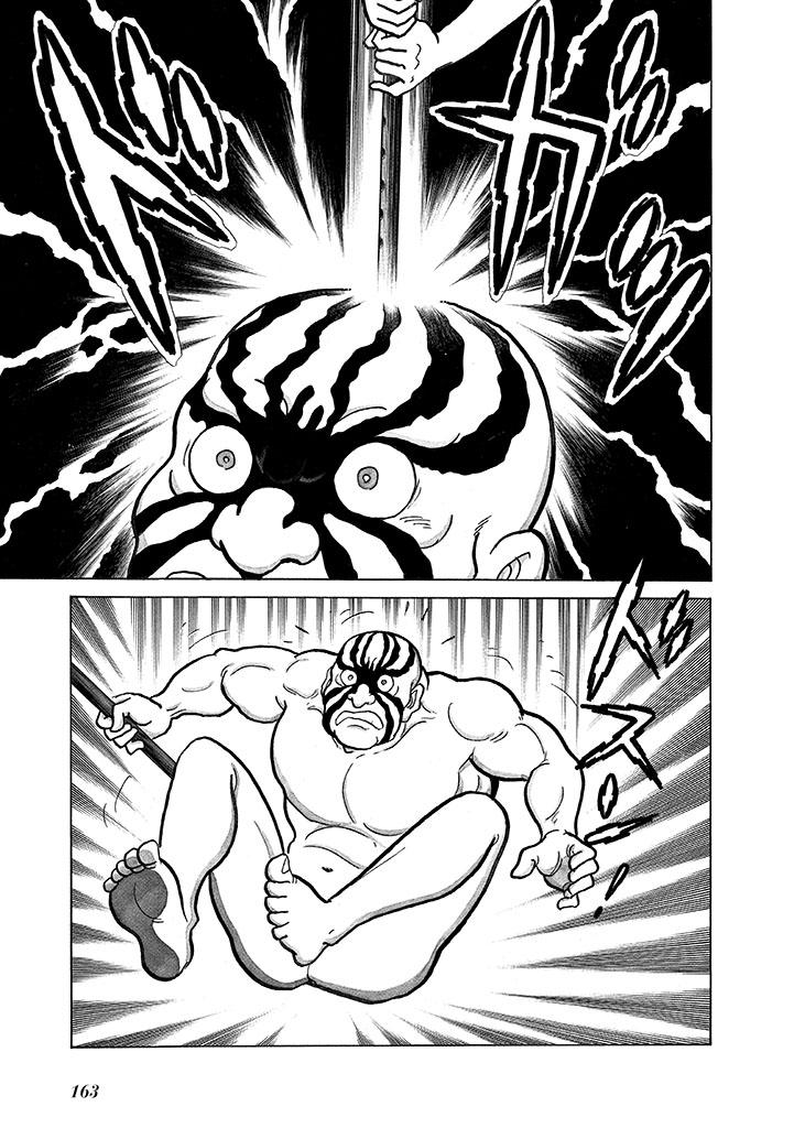 GekIga Yapoo Koufuku 4 图片编号 167