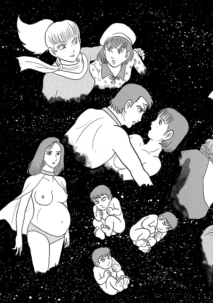 GekIga Yapoo Koufuku 4 图片编号 237