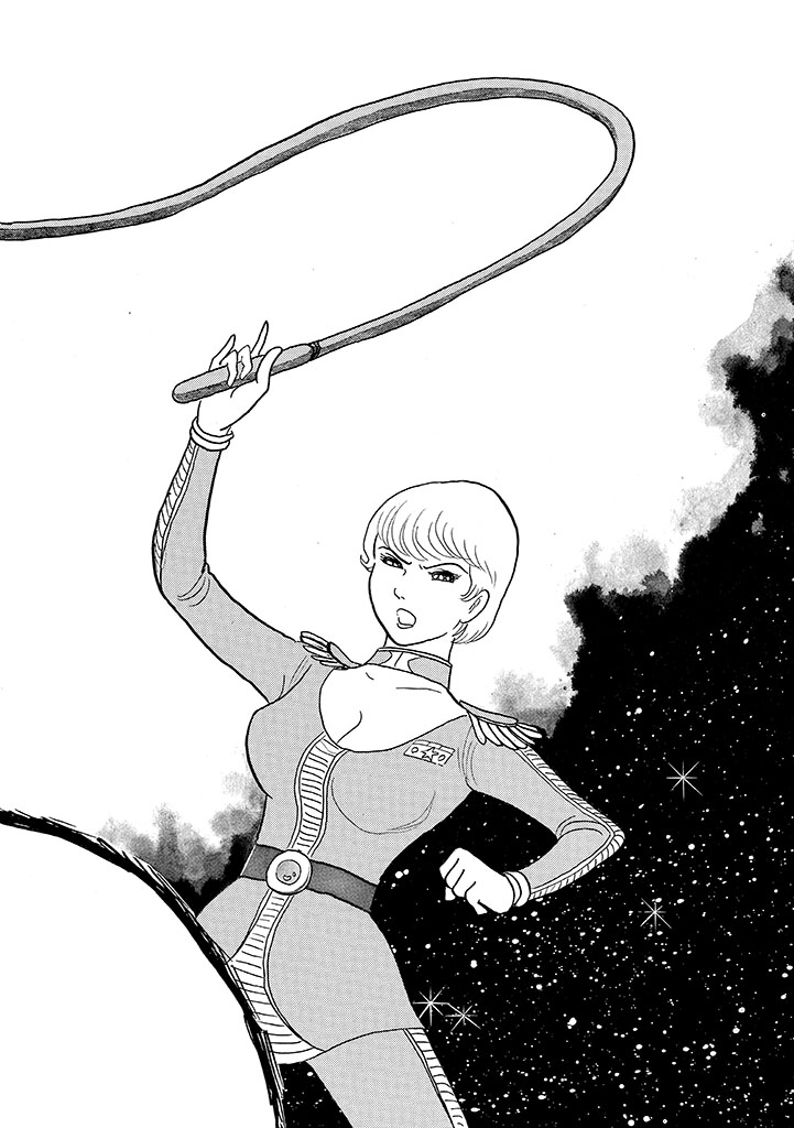 GekIga Yapoo Koufuku 4 图片编号 238