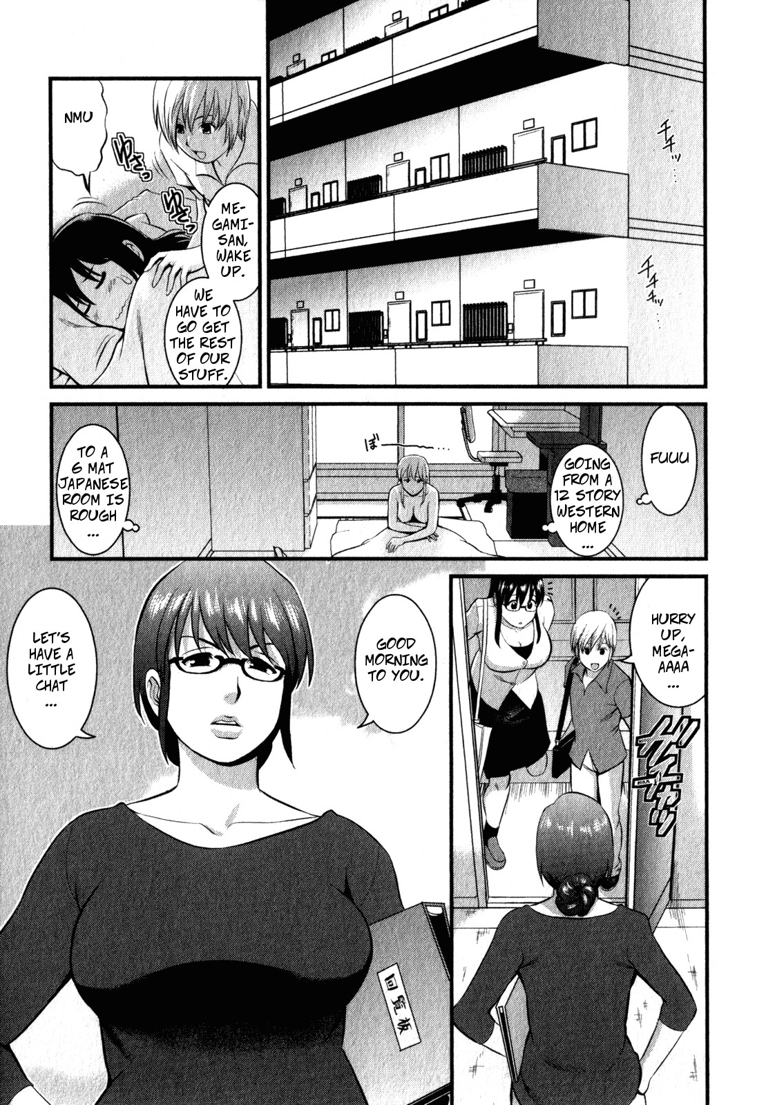[Saigado] Shizuko-san's Story (Otaku no Megami-san 2) [English] [Decensored] imagen número 1