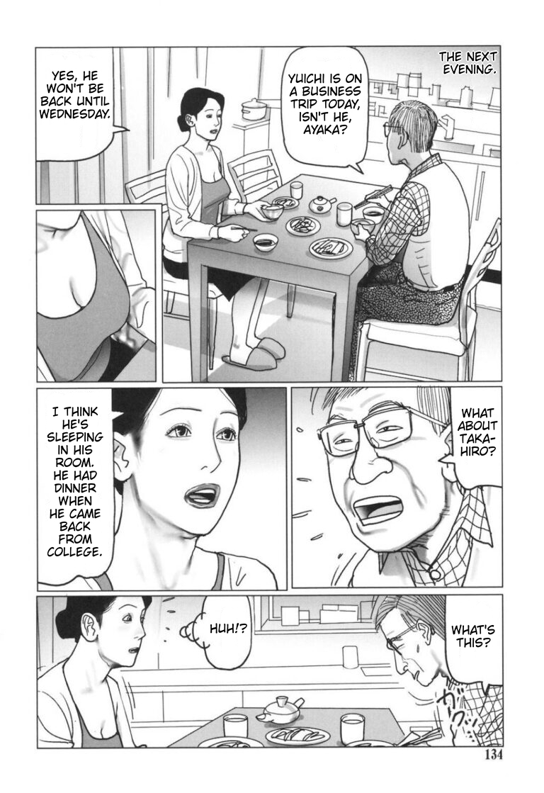 [Shimoyama Giruko] Lust for Lace - Mother's lace And Her Son's Desire [English] 图片编号 4