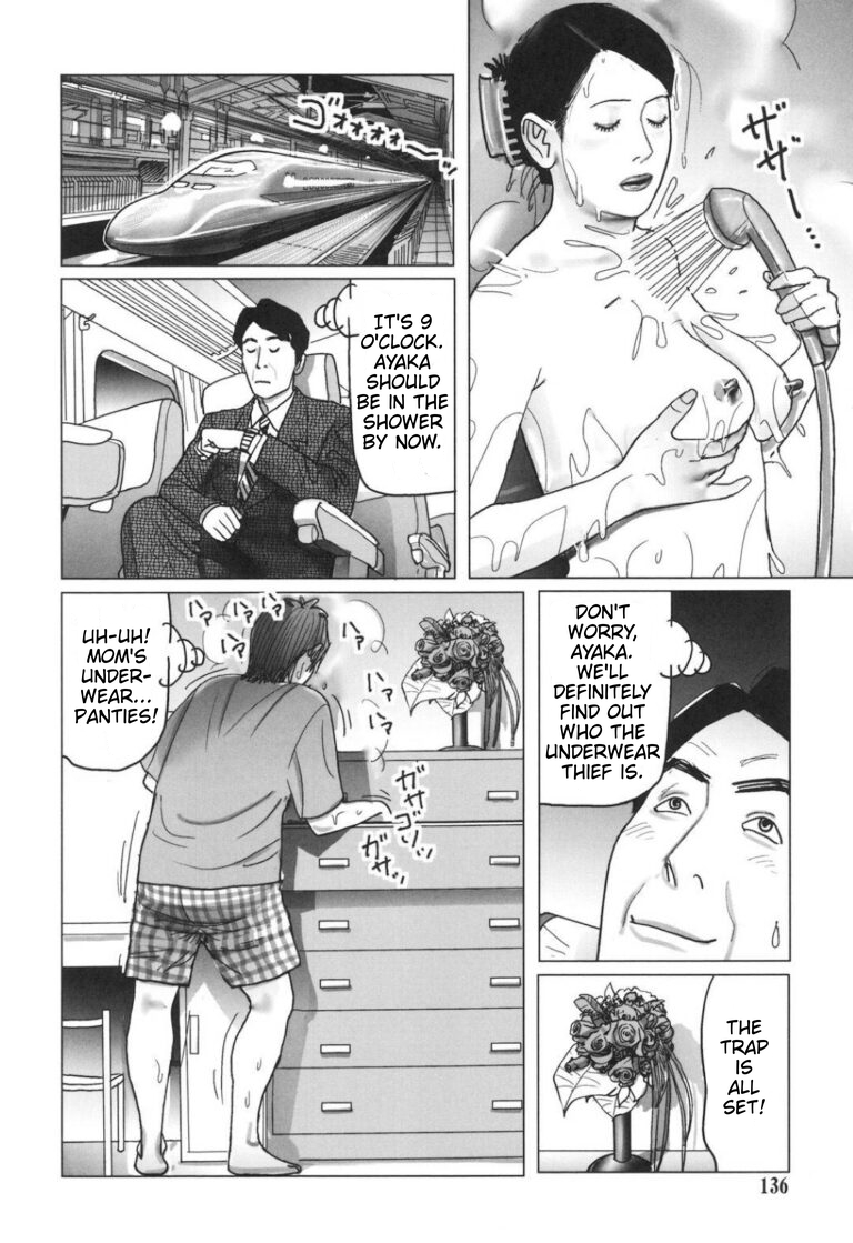 [Shimoyama Giruko] Lust for Lace - Mother's lace And Her Son's Desire [English] 图片编号 6