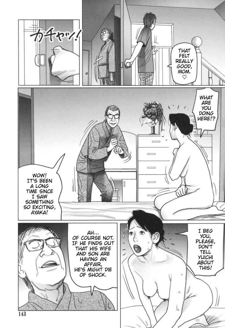 [Shimoyama Giruko] Lust for Lace - Mother's lace And Her Son's Desire [English] 图片编号 13