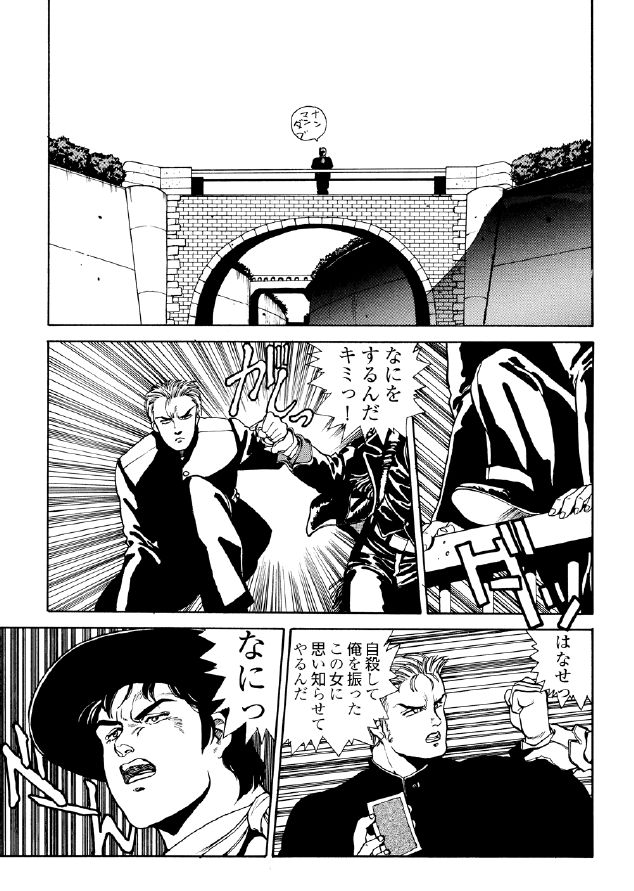 [Macaroni Ring (Kugayama Hodai)] Kaiketsu Zubot (Kaiketsu Zubat) imagen número 4