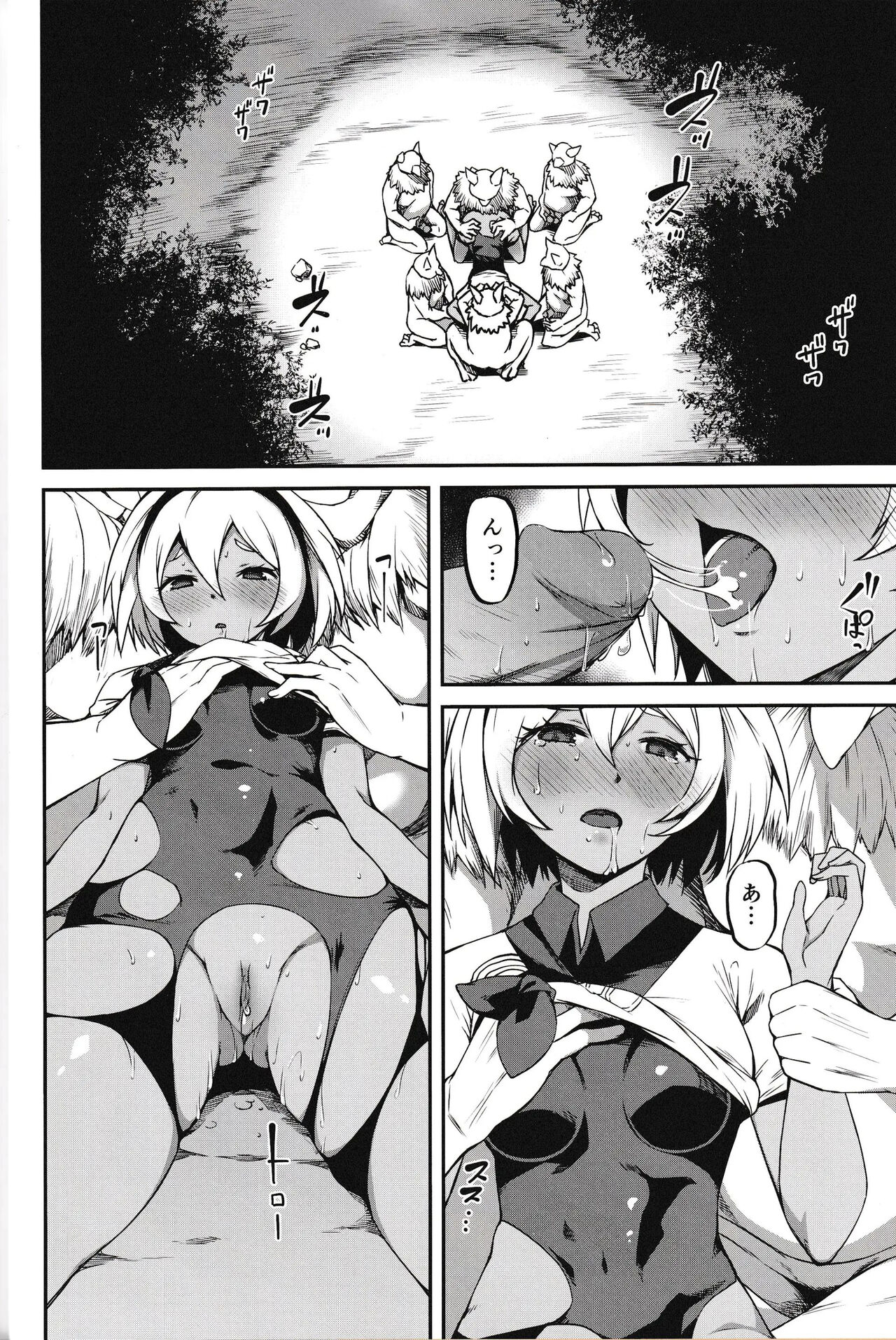 (C97) [KFC (Yu)] Saitou-ryuu Tokkun-jutsu | Bea's Special Training Technique (Pokémon Sword and Shield) [Decensored] [Digital] numero di immagine  3