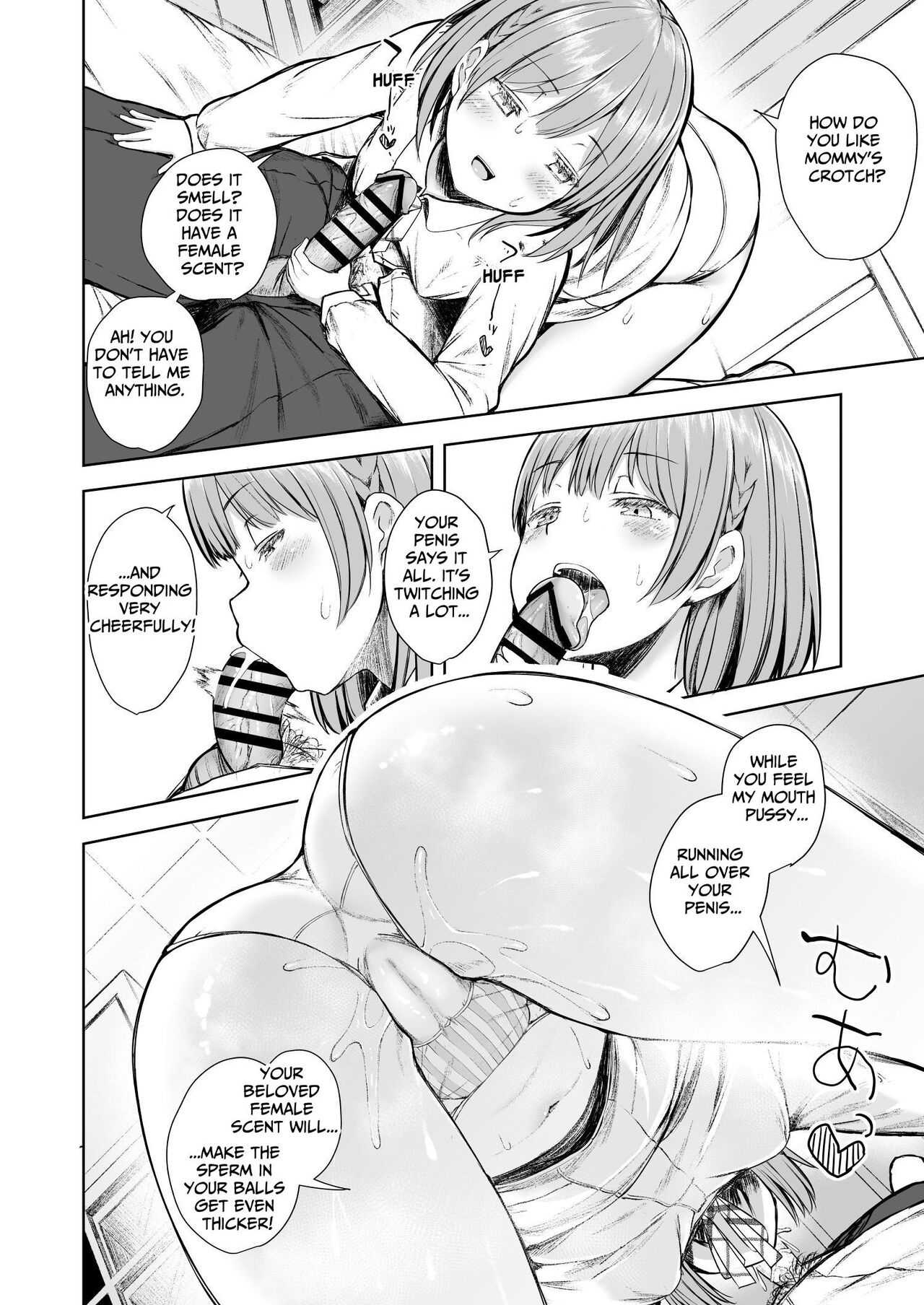 [Okamai Naku (Dekochin Hammer)] Mama Class ~Sakuragawa Chuutoubu Tokubetsu Boshi Class~ | Mama Class ~Sakuragawa Academy's Special Class for Mother and Son~ [English] [tsuyoshi] image number 9