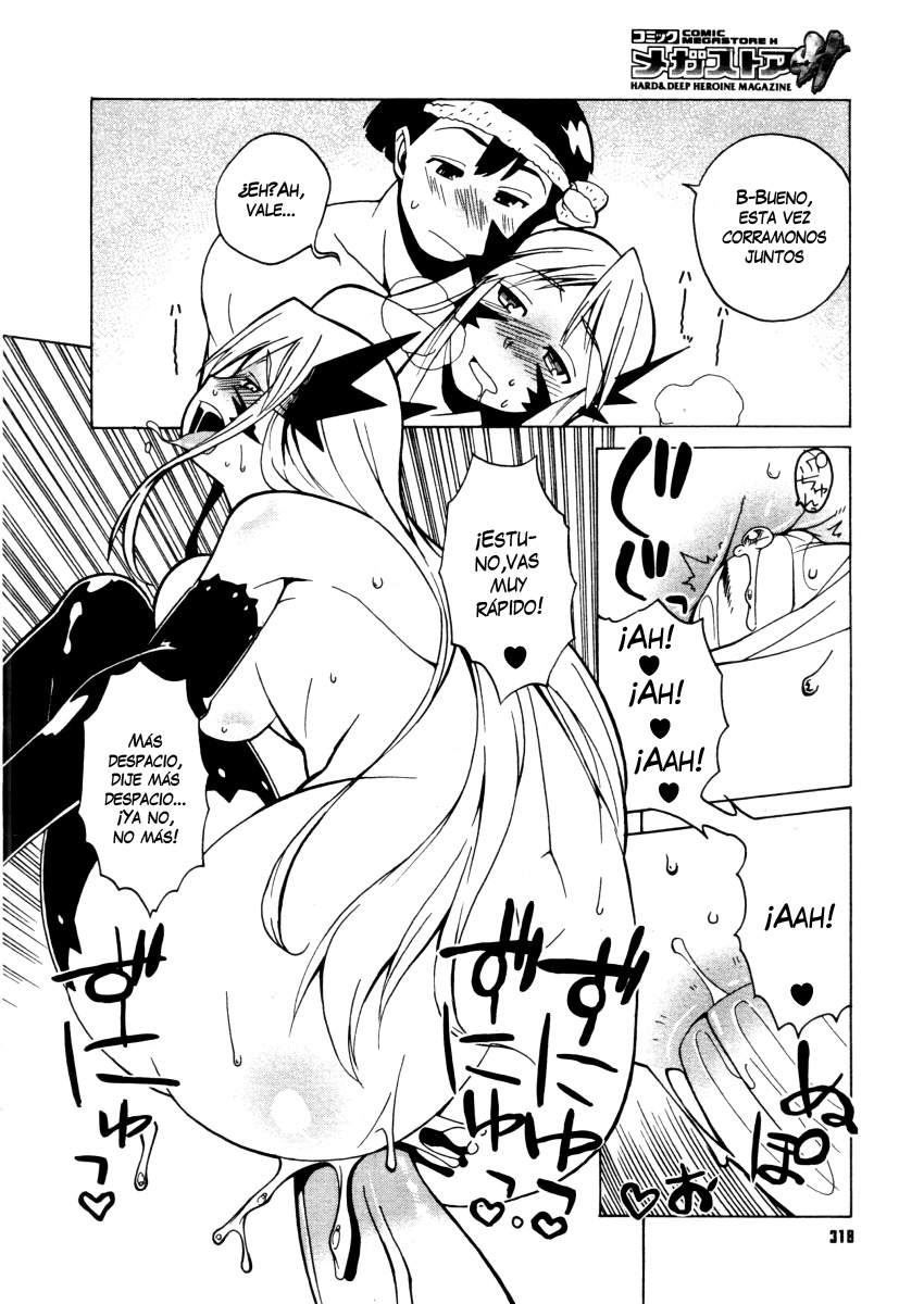 [Takatsu] Akuma to, Yume no nai Otoko. | The Demon and the Dreamless Guy. (COMIC Megastore H 2005-12) [Spanish][VarKatzas666] imagen número 14