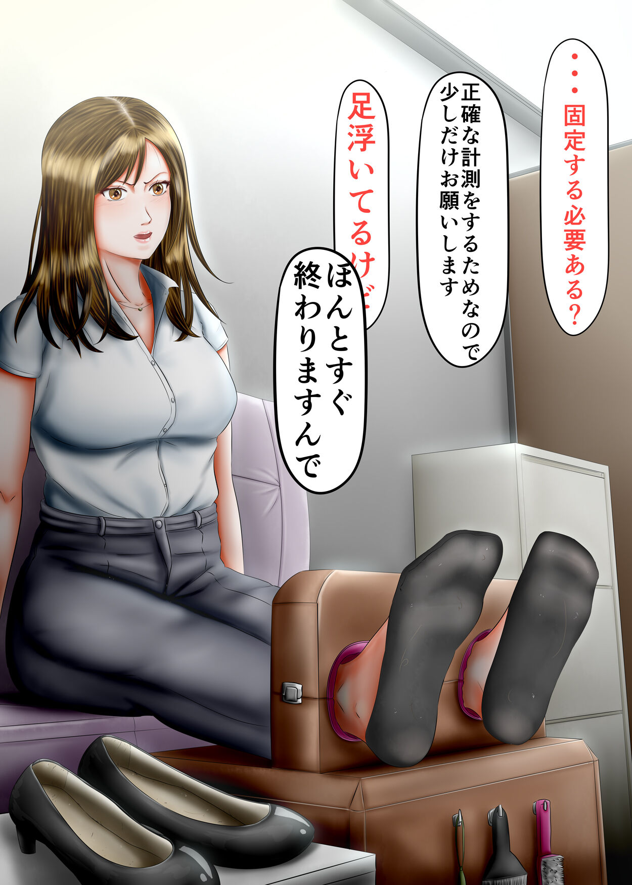 [Clever F] Intabyū kusuguri zetchō 图片编号 5