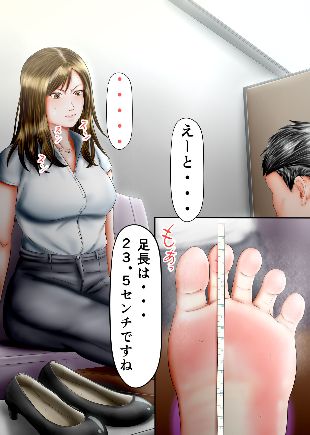 [Clever F] Intabyū kusuguri zetchō 图片编号 8