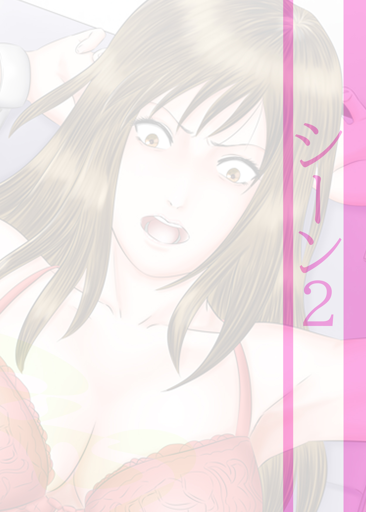 [Clever F] Intabyū kusuguri zetchō 图片编号 27