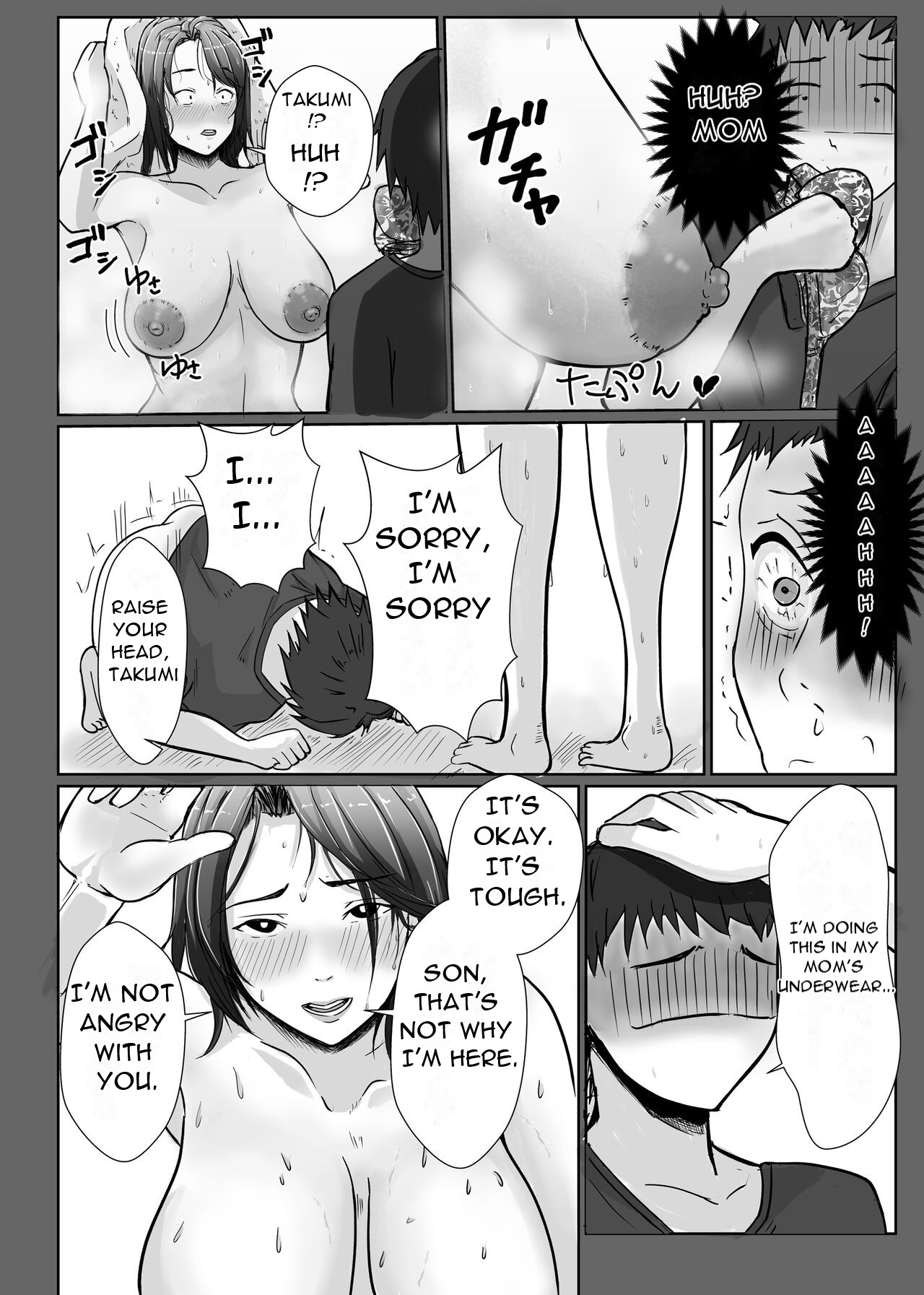 [Ero No Teishokuya] Kasan Ga Nuite Ageyou Ka - Shall I Get It Out For You, Mom？ [English][DarklordMTLs] 이미지 번호 14