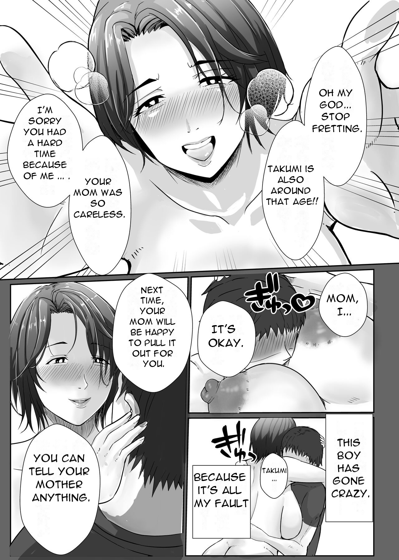 [Ero No Teishokuya] Kasan Ga Nuite Ageyou Ka - Shall I Get It Out For You, Mom？ [English][DarklordMTLs] 이미지 번호 15