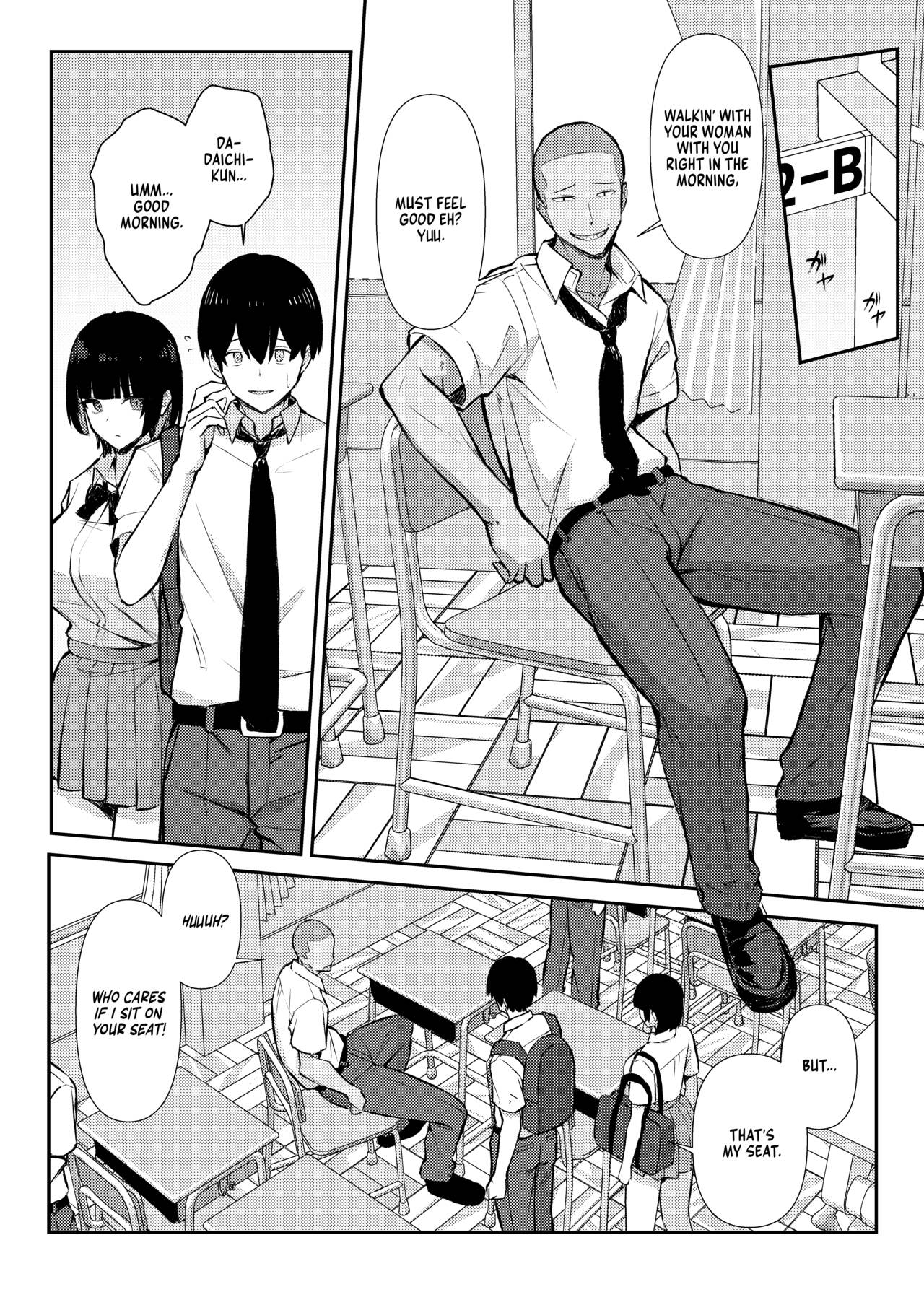 [Niku to Gohan] Osananajimi wa Honki Koubi de NTRreru [English] [Vivid Rabbit Translation] image number 7