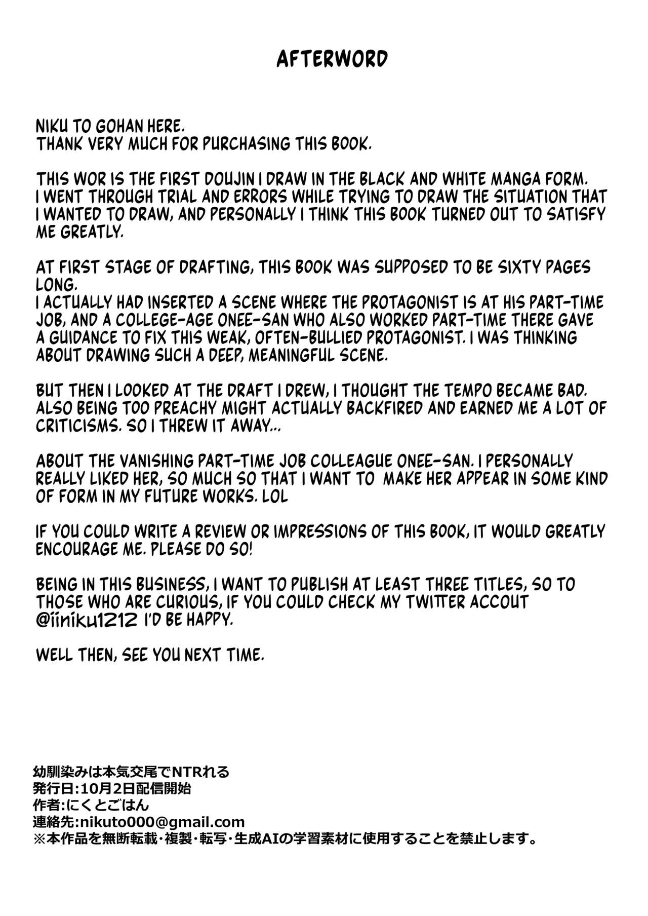 [Niku to Gohan] Osananajimi wa Honki Koubi de NTRreru [English] [Vivid Rabbit Translation] image number 57