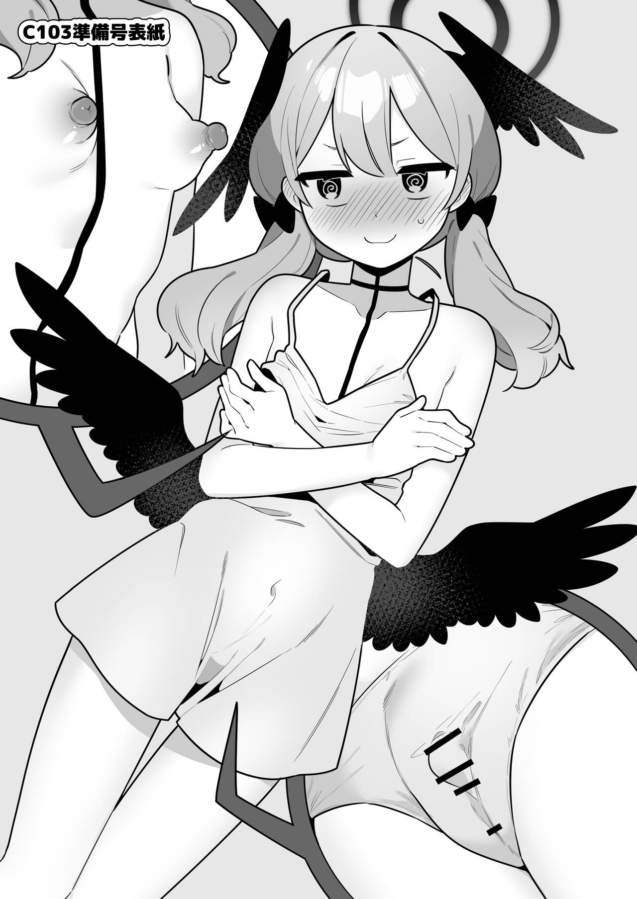 [Futsu-no-Tapioca-Yasan (Futatsuno-Peanuts)] Koharu-chan wa Seichouki! (Jou) | 코하루 짱은 성장기! (상) (Blue Archive) [Korean] [Team Edge] [Digital] numero di immagine  5