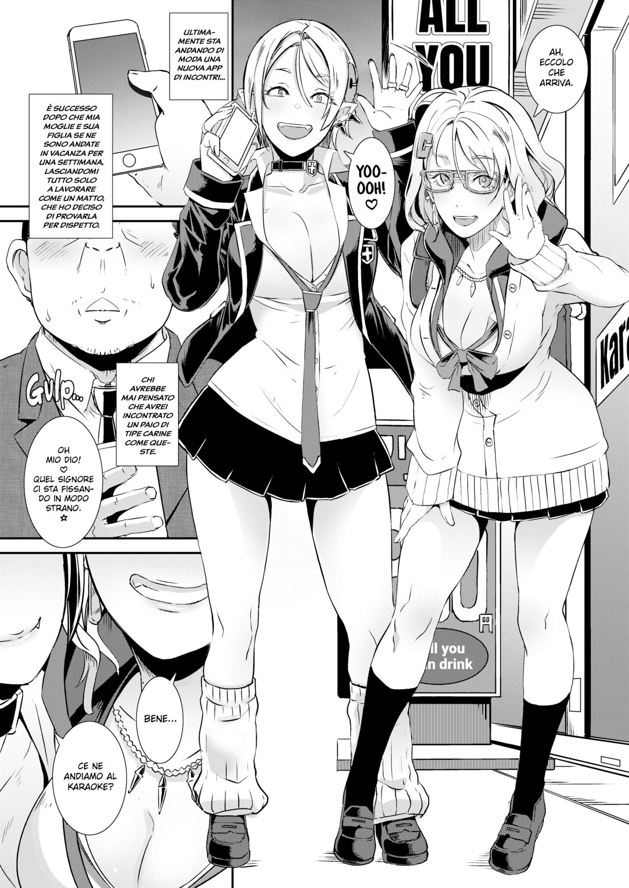 [Butcha-U] Dragal Turbo [Italian] [Hentai Fantasy] 图片编号 2