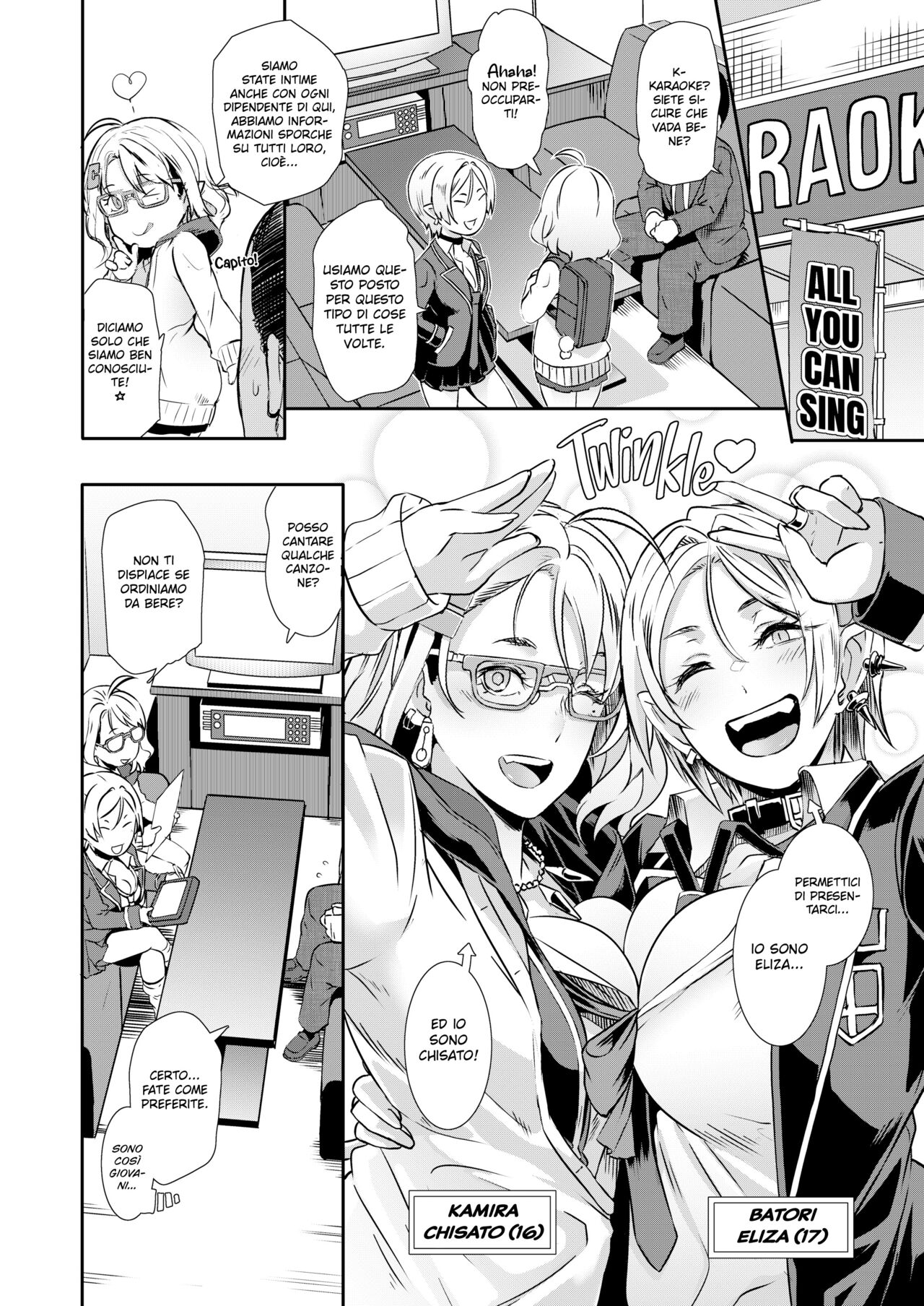 [Butcha-U] Dragal Turbo [Italian] [Hentai Fantasy] 图片编号 3