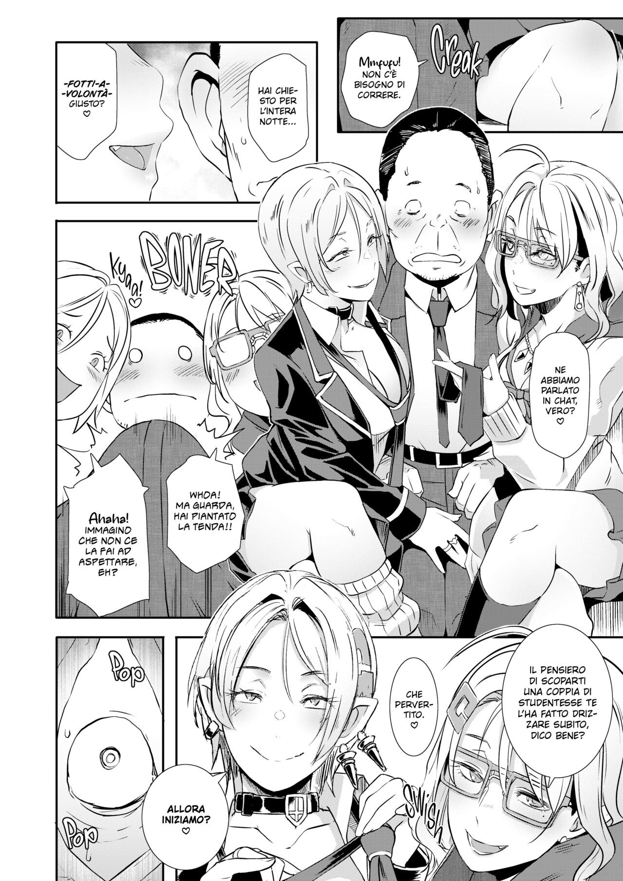 [Butcha-U] Dragal Turbo [Italian] [Hentai Fantasy] 图片编号 5