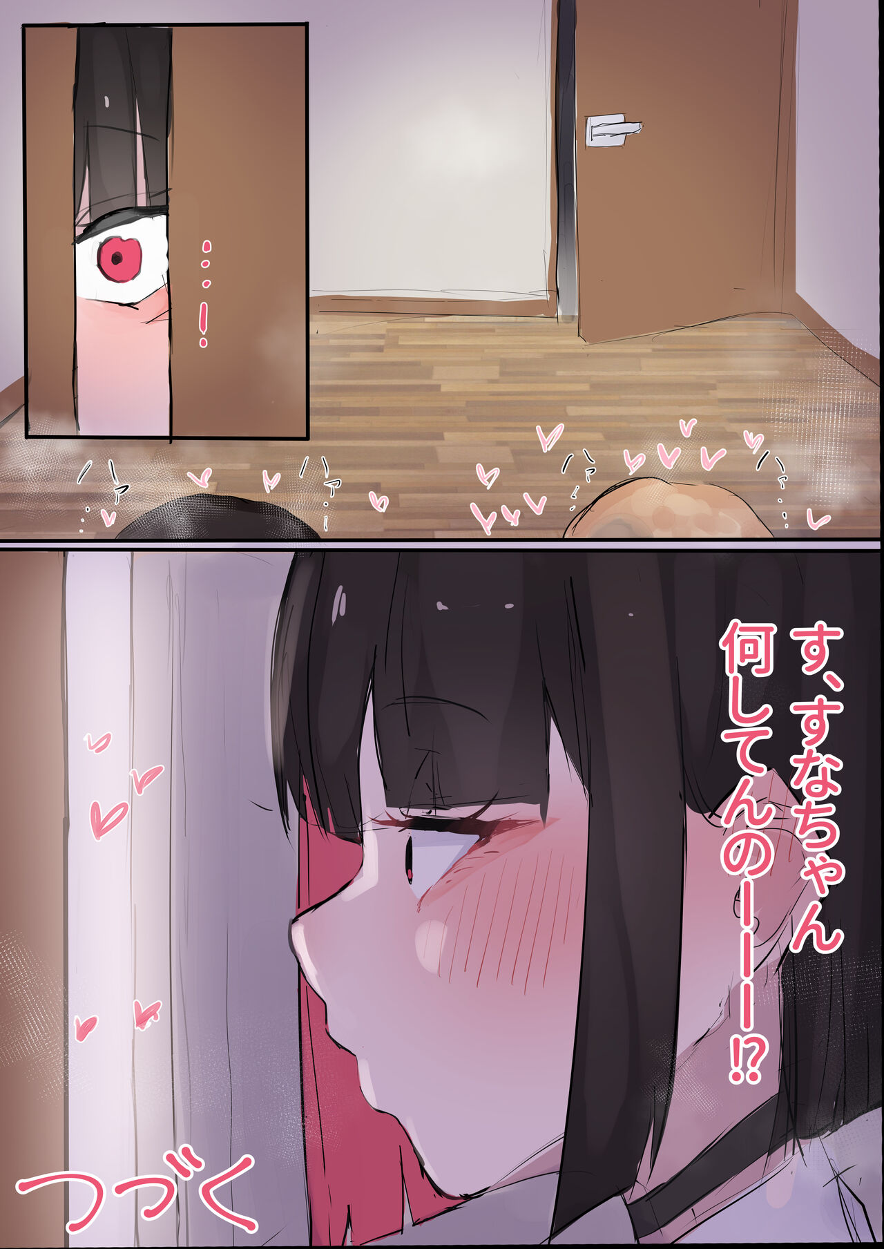 [Yoerosun (Tazune)] Muboubi Marudashi! Otaku ni Yasashii Gal ga Yarasete Kureru Hanashi image number 42