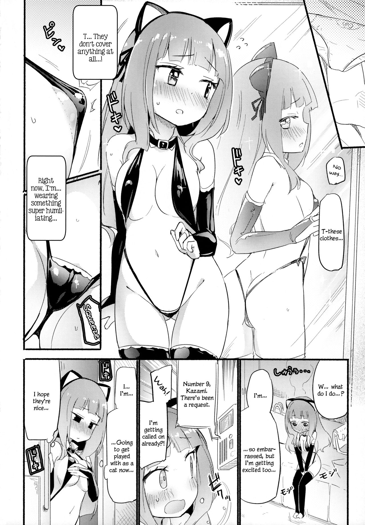 (COMITIA124) [Homuraya Pleiades, SC (Homura Subaru, Gyuunyuu Rinda)] Tachi Masshigura 2 ~Neko Cafe Yuri Goudou II~ [English] 图片编号 4