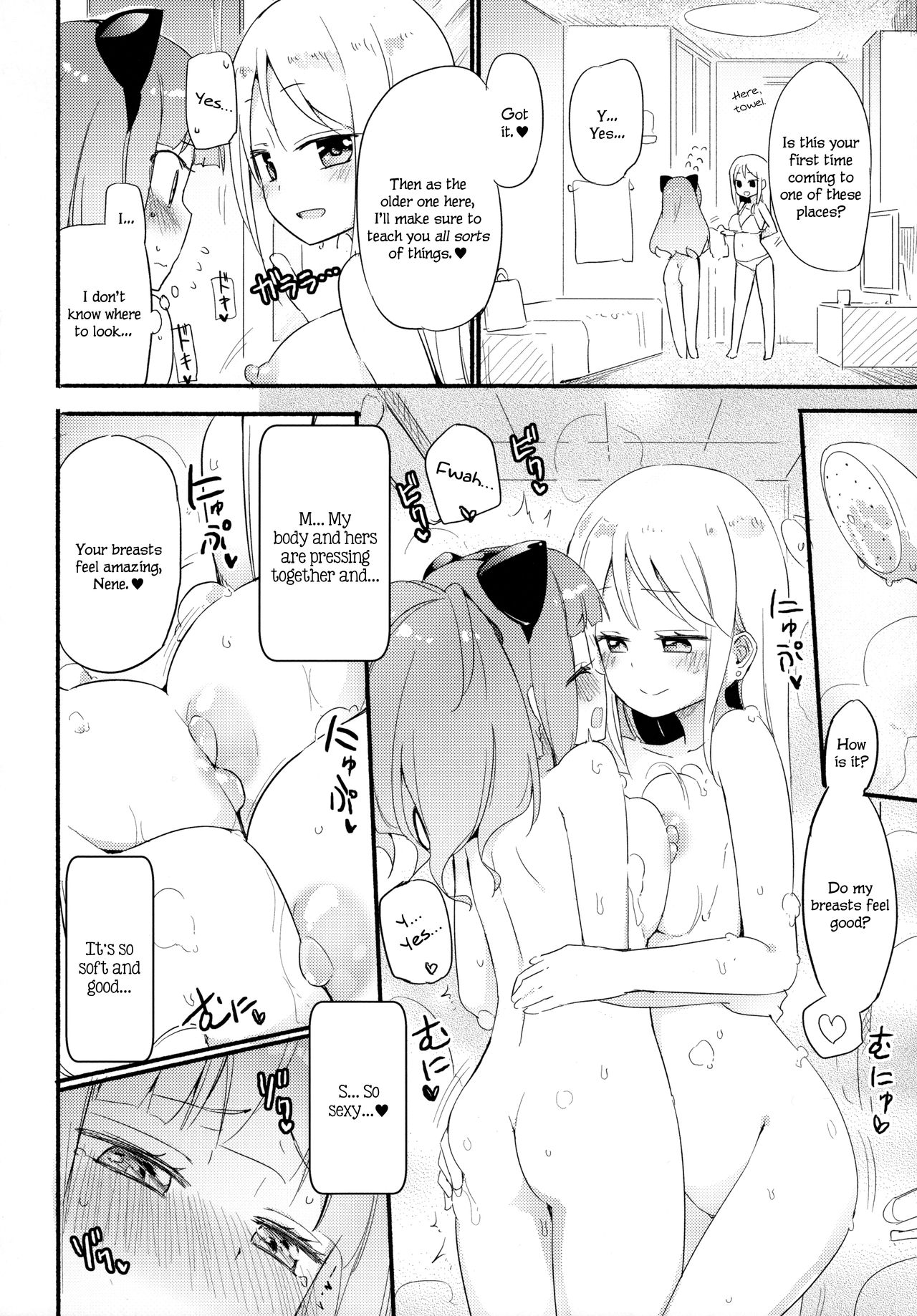 (COMITIA124) [Homuraya Pleiades, SC (Homura Subaru, Gyuunyuu Rinda)] Tachi Masshigura 2 ~Neko Cafe Yuri Goudou II~ [English] 图片编号 6