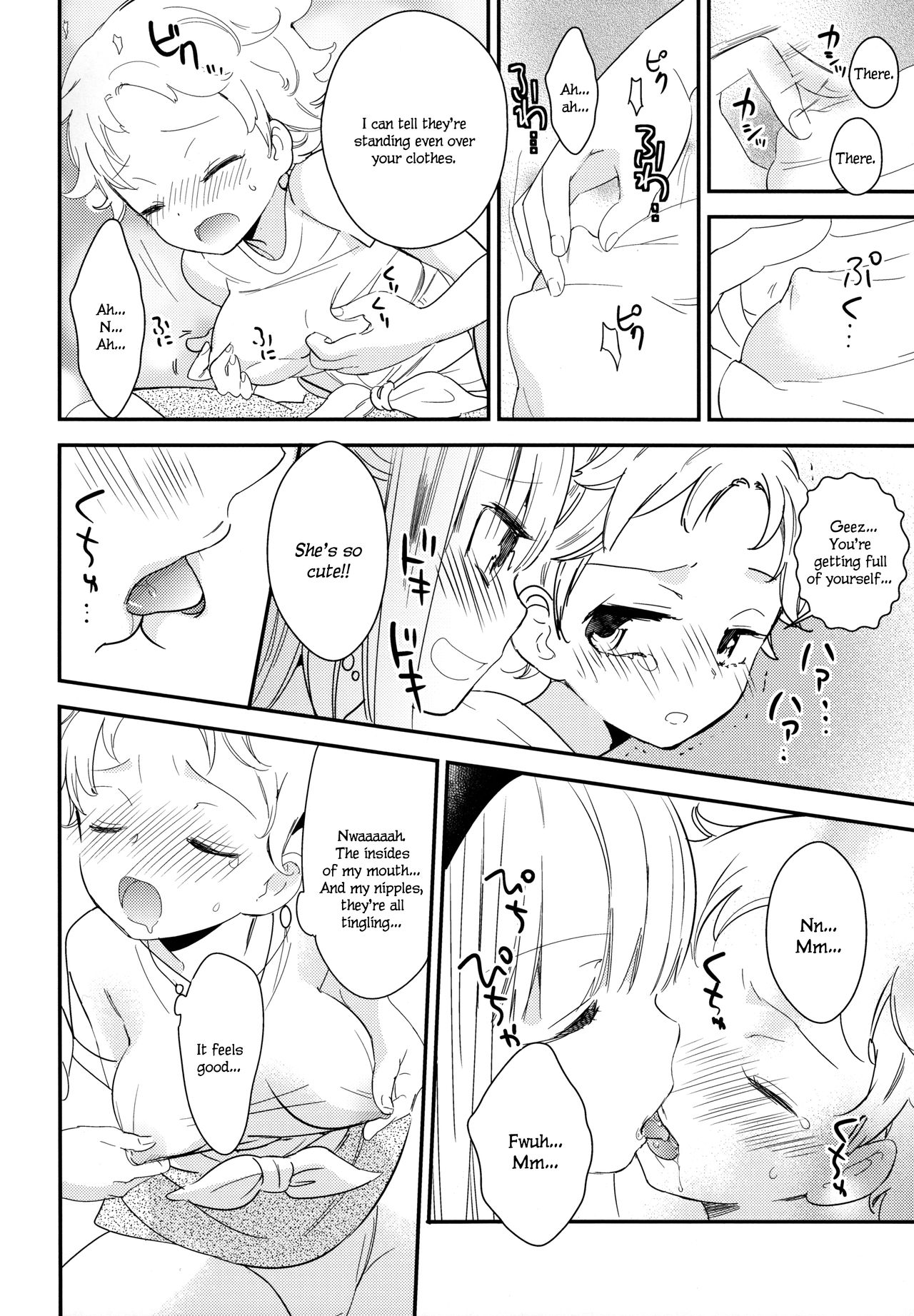 (COMITIA124) [Homuraya Pleiades, SC (Homura Subaru, Gyuunyuu Rinda)] Tachi Masshigura 2 ~Neko Cafe Yuri Goudou II~ [English] 图片编号 24