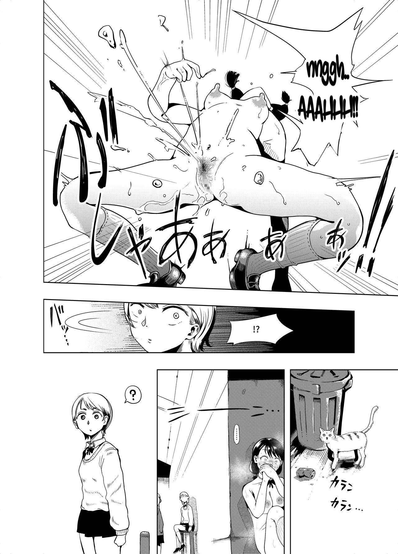 [Rokujyou (Rokujyou, omugi)] Kaichou yo Kaichou tare!! | The Student Council President is a Perverted Bitch!! [English] 图片编号 15