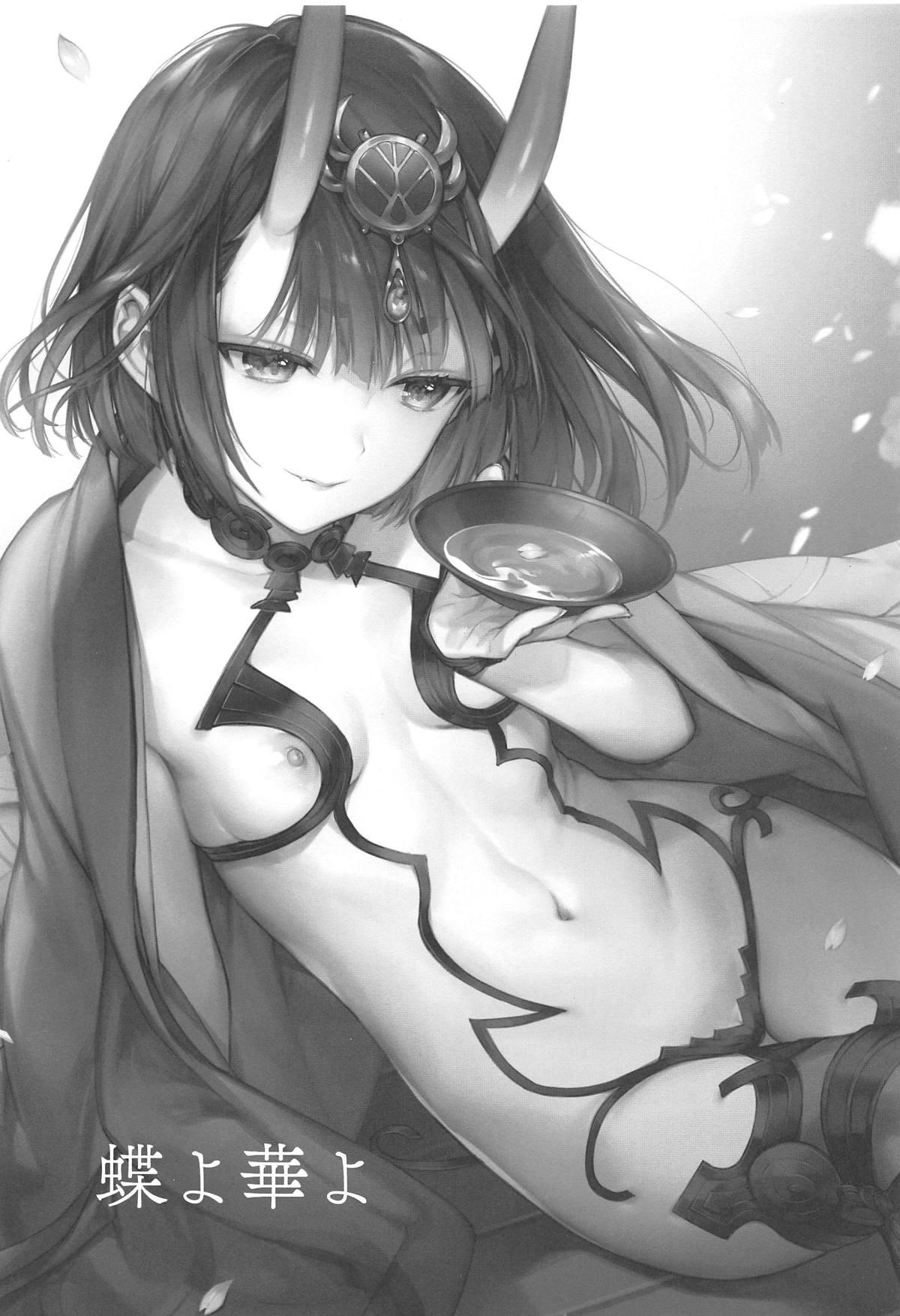 (C95) [Ichigo Pants (kaguyuzu)] Chou yo Hana yo - Butterfly Flower (Fate/Grand Order) [French] image number 2