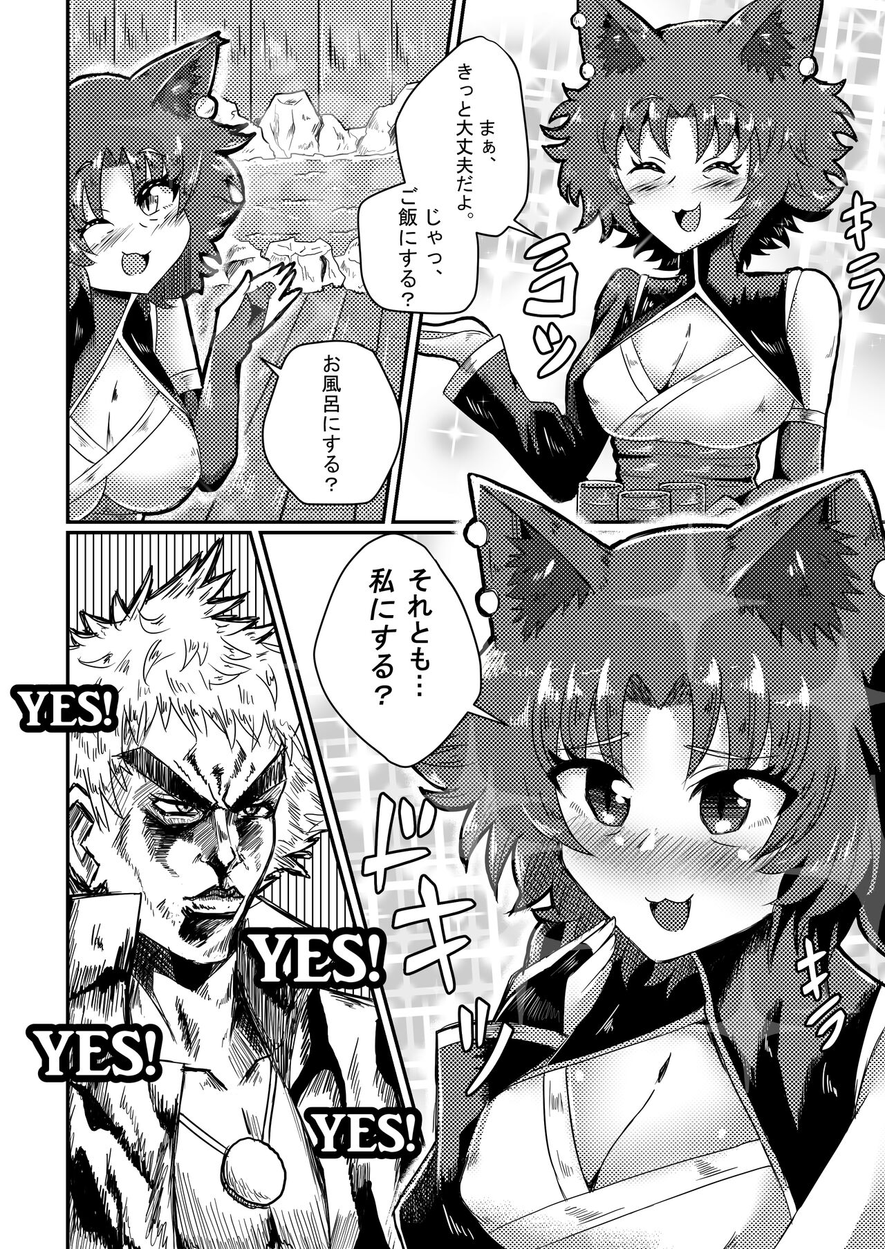 [yhsifeca] Sun’s Bizarre Adventure (RWBY H-Doujin) -日本 图片编号 4