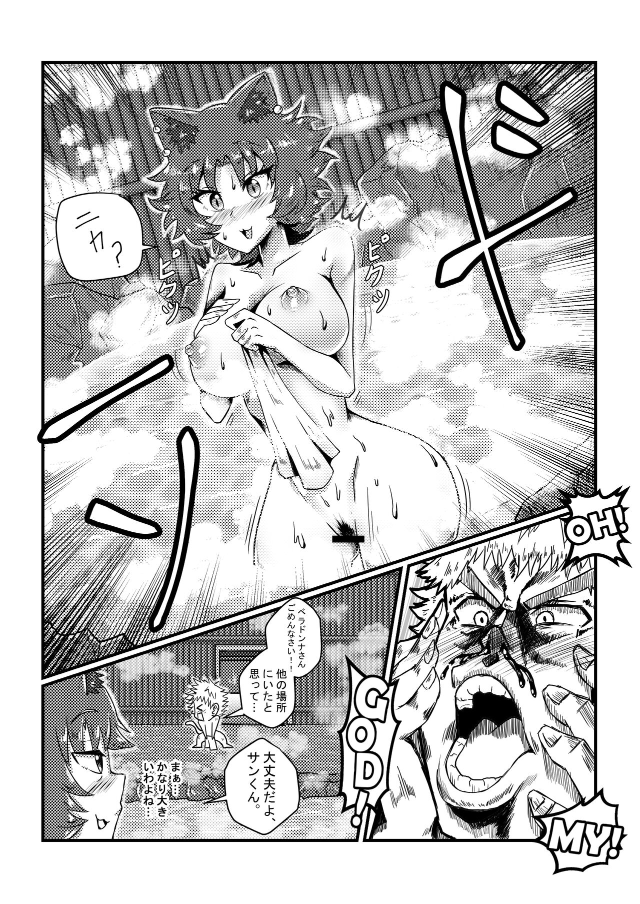 [yhsifeca] Sun’s Bizarre Adventure (RWBY H-Doujin) -日本 图片编号 6