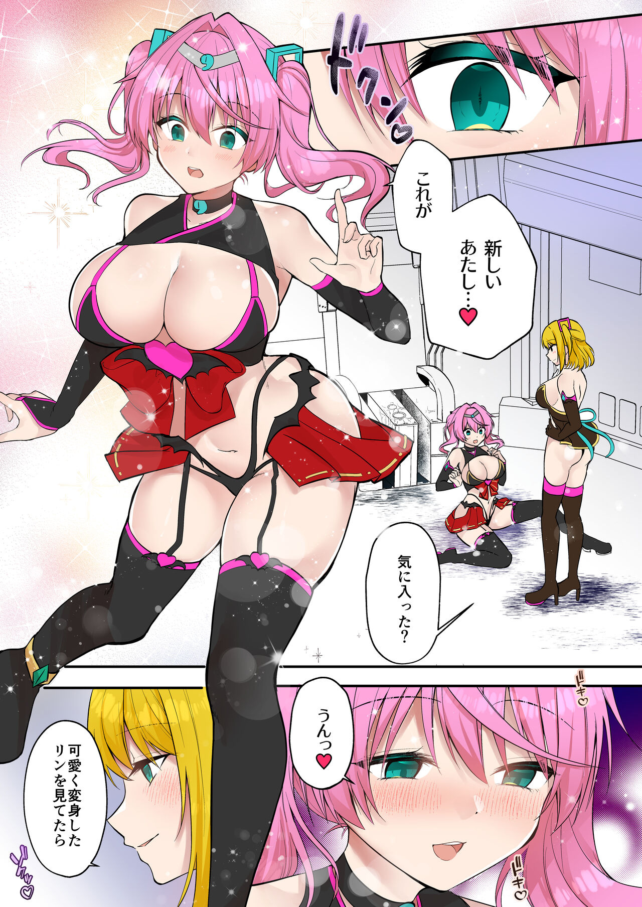 [TS Akuochi] Kamoisenshi Braveforce 〜Daraku he no Sasoi〜 图片编号 33