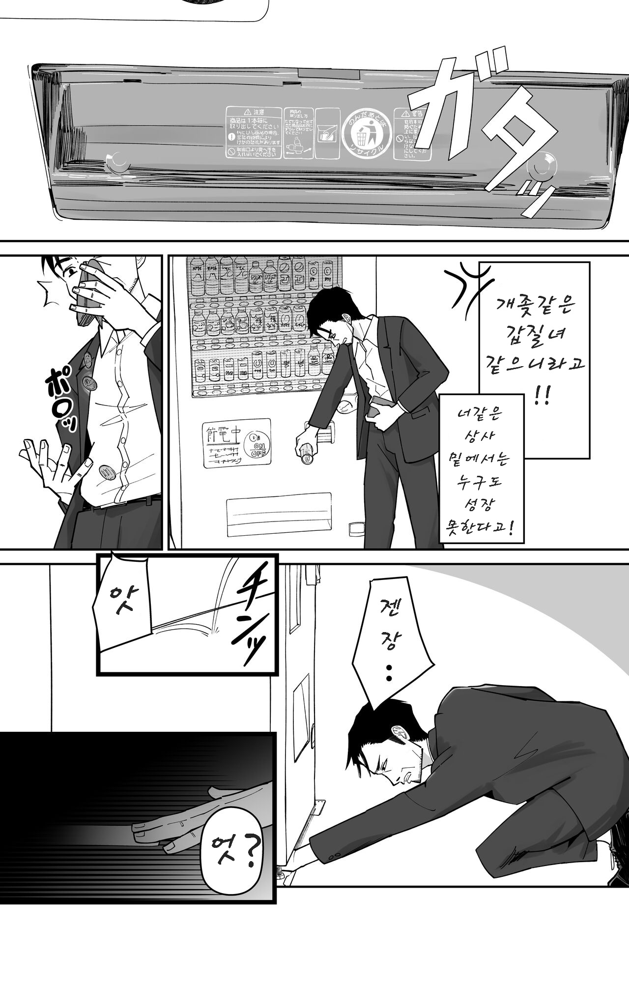 [Pomi Sword] Ninshiki Kaihen Saimin Time Card [Korean] 이미지 번호 3