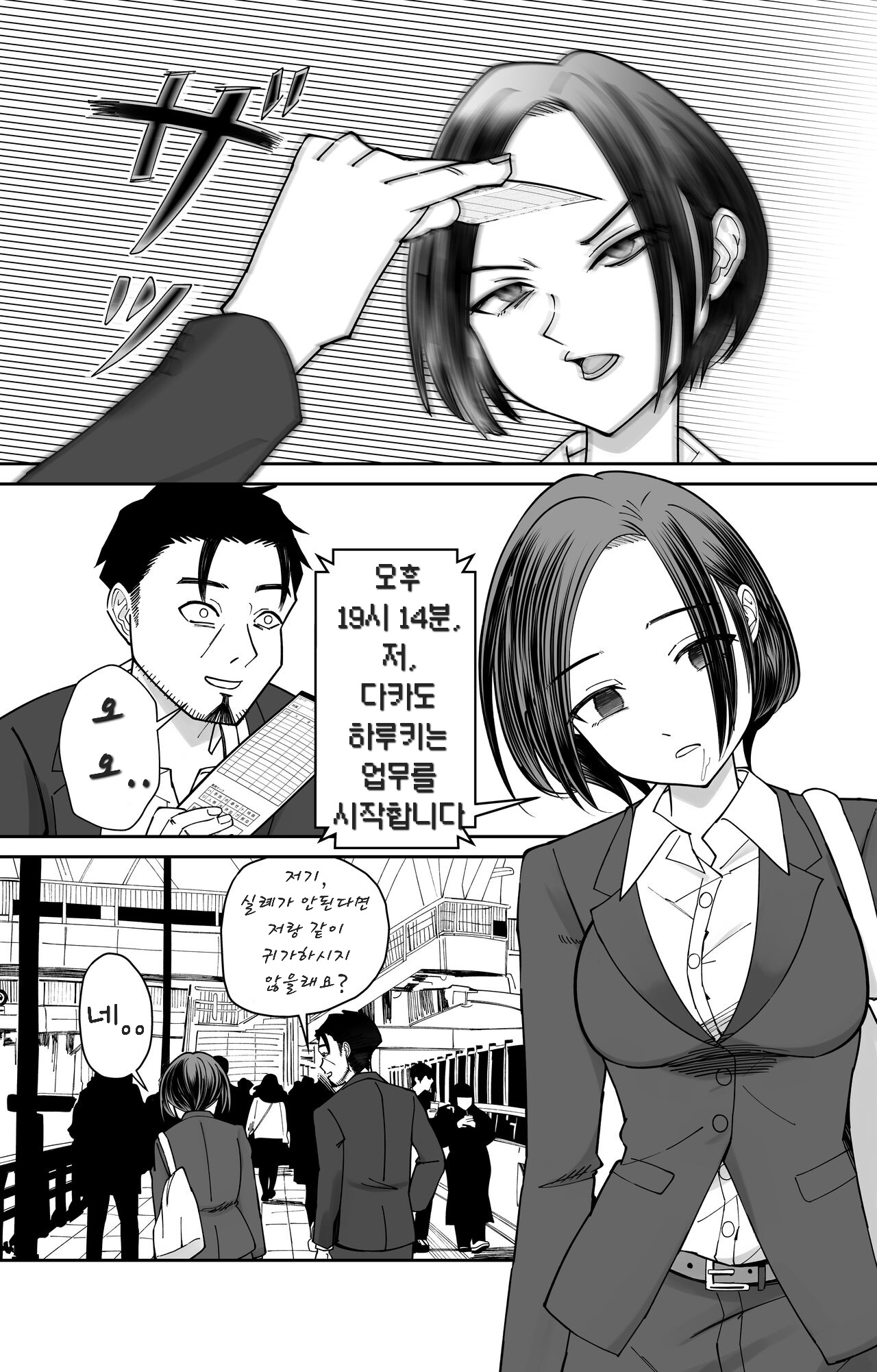 [Pomi Sword] Ninshiki Kaihen Saimin Time Card [Korean] 이미지 번호 11