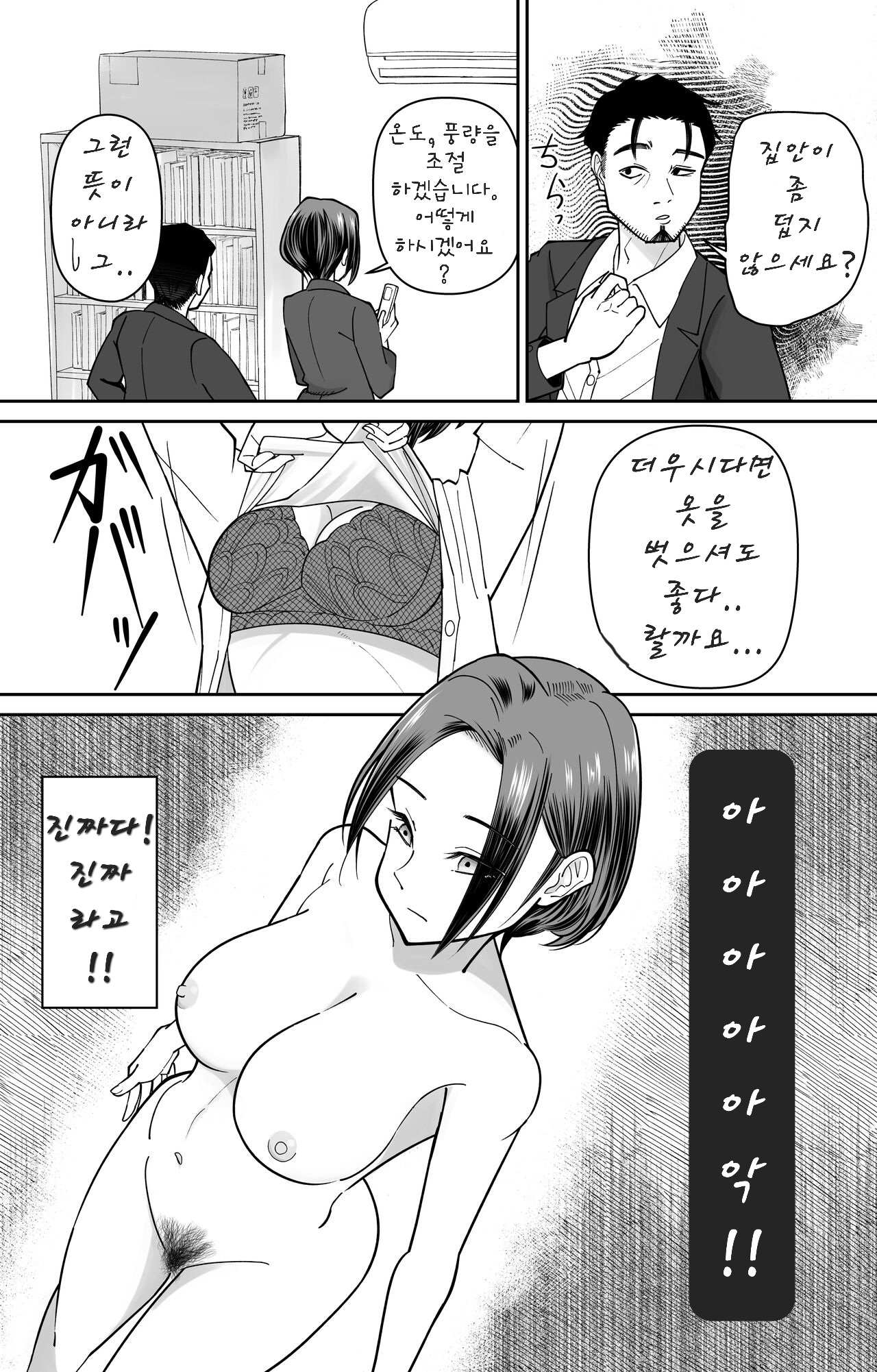 [Pomi Sword] Ninshiki Kaihen Saimin Time Card [Korean] 이미지 번호 13