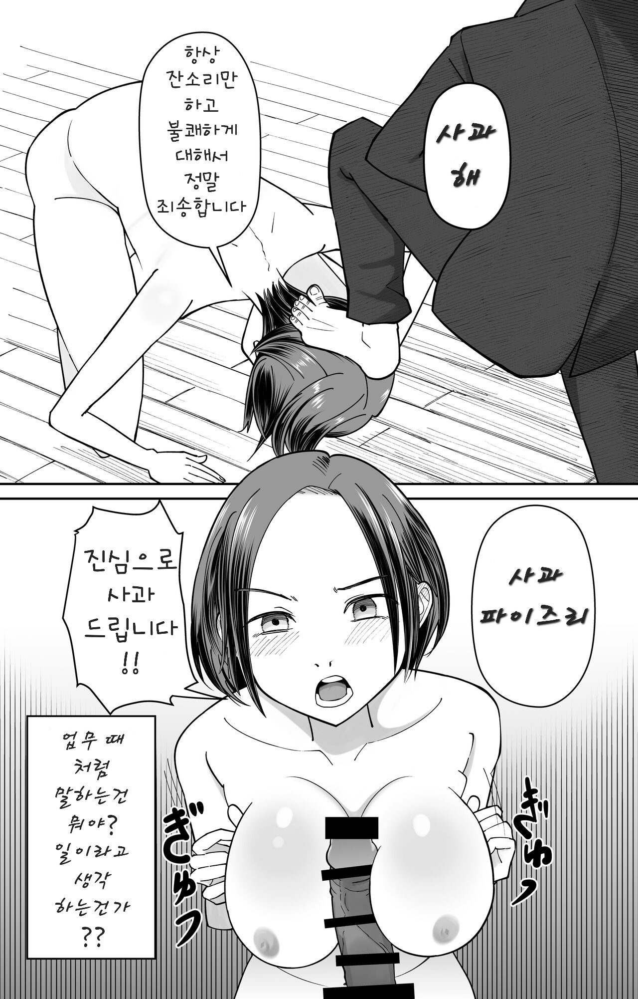 [Pomi Sword] Ninshiki Kaihen Saimin Time Card [Korean] 이미지 번호 14