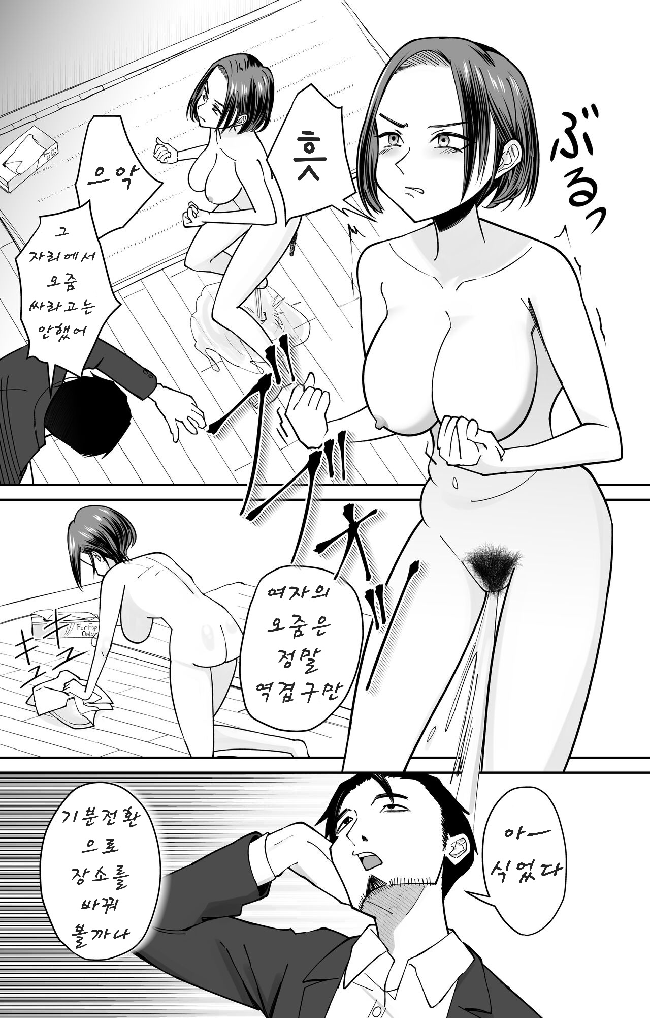 [Pomi Sword] Ninshiki Kaihen Saimin Time Card [Korean] 이미지 번호 16