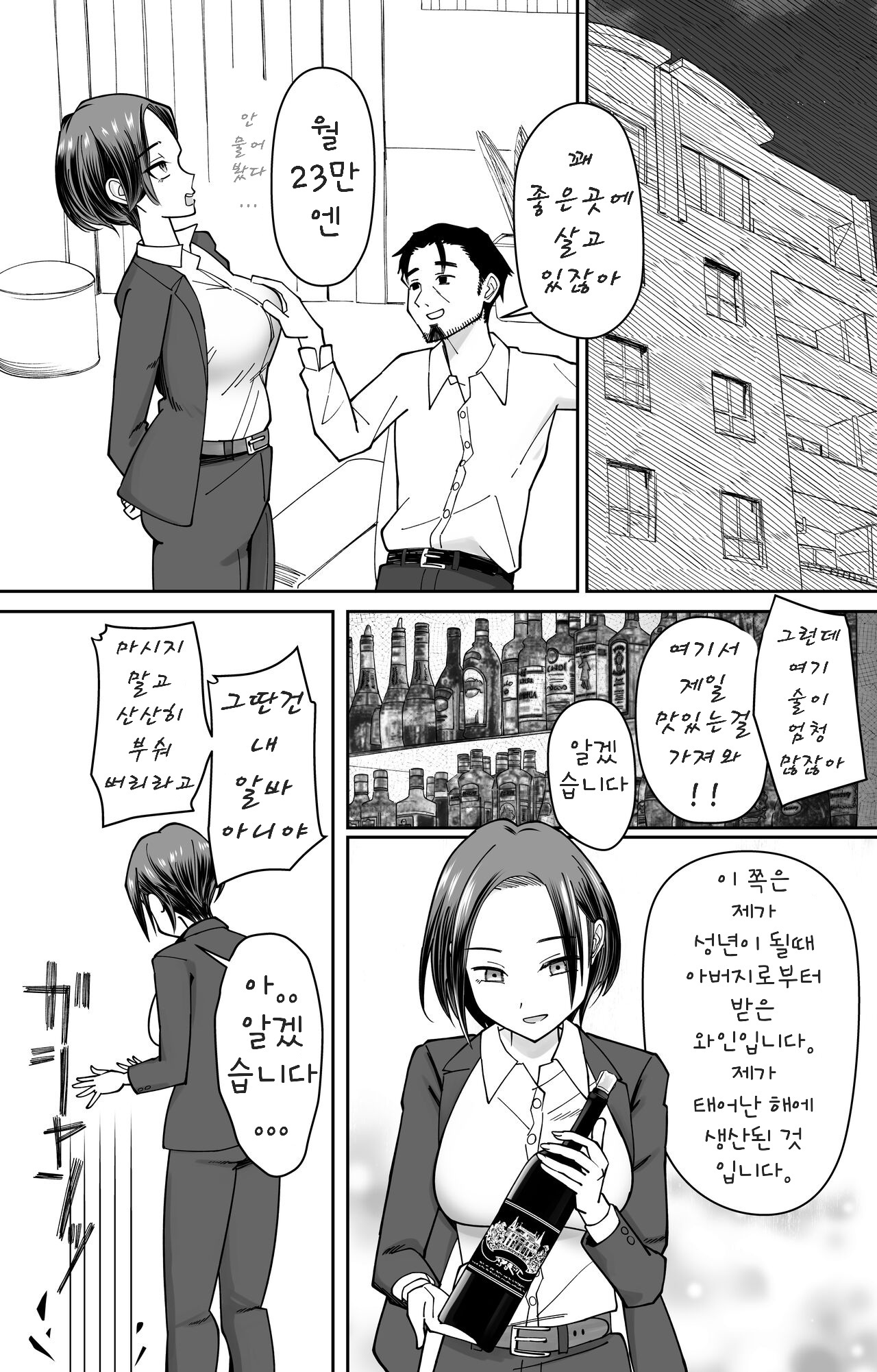 [Pomi Sword] Ninshiki Kaihen Saimin Time Card [Korean] 이미지 번호 17