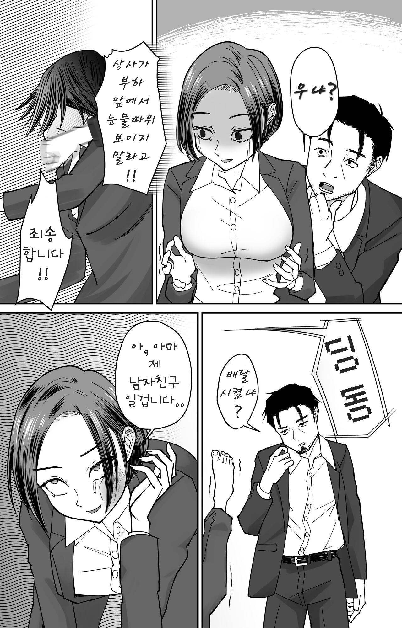 [Pomi Sword] Ninshiki Kaihen Saimin Time Card [Korean] 이미지 번호 18