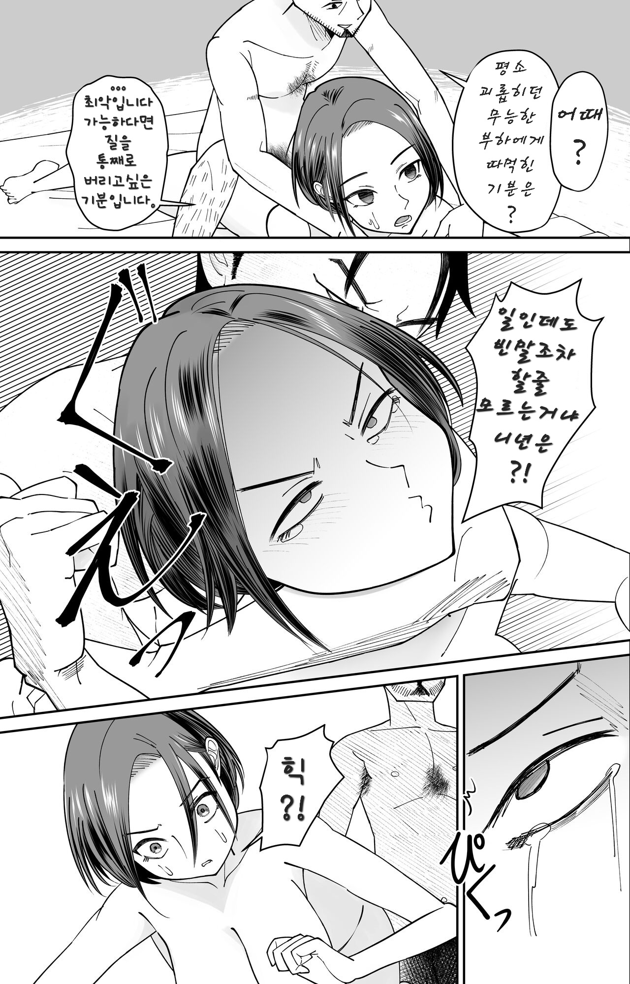 [Pomi Sword] Ninshiki Kaihen Saimin Time Card [Korean] 이미지 번호 23