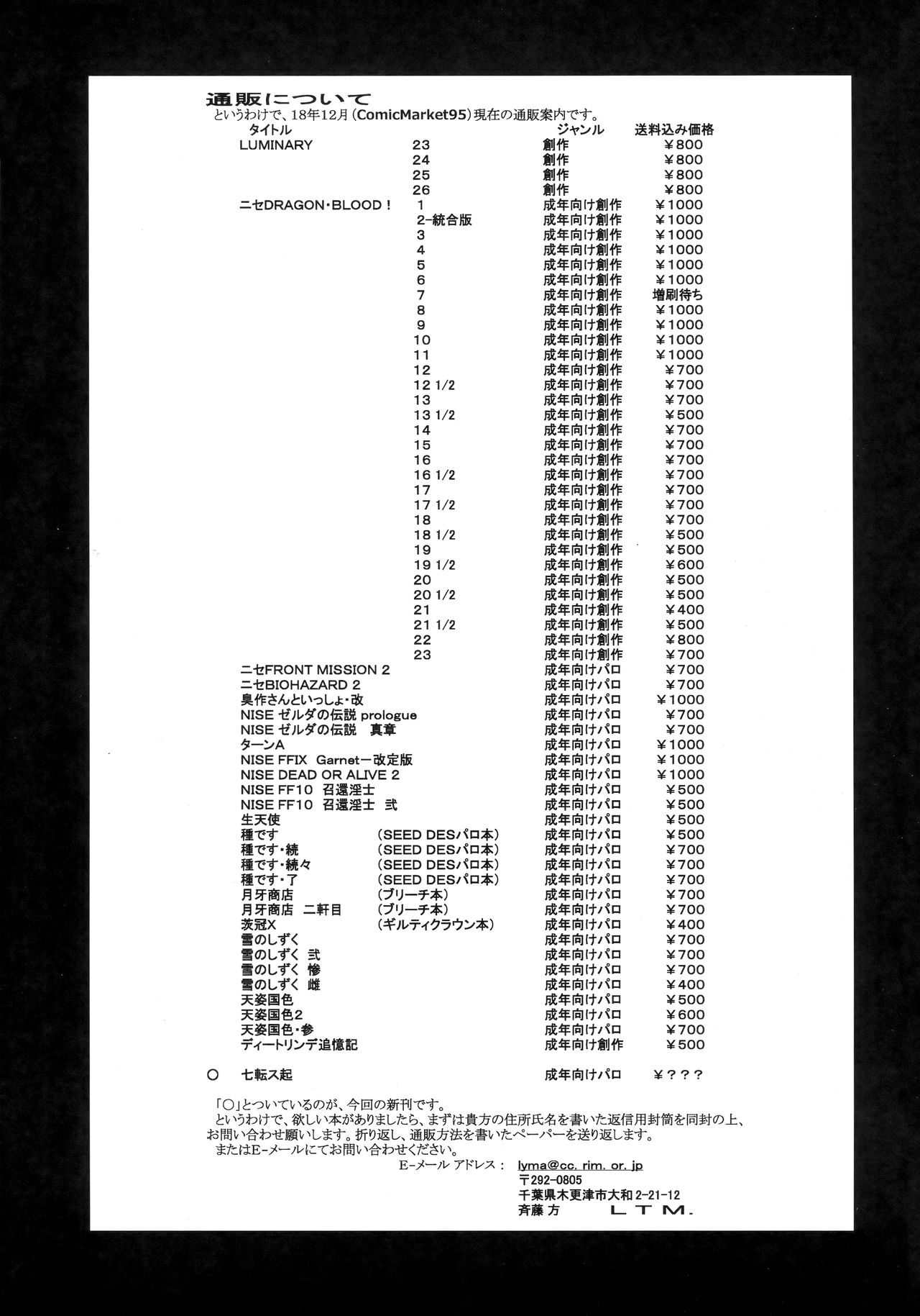 (C95) [LTM. (Taira Hajime)] KIDMAN numero di immagine  15