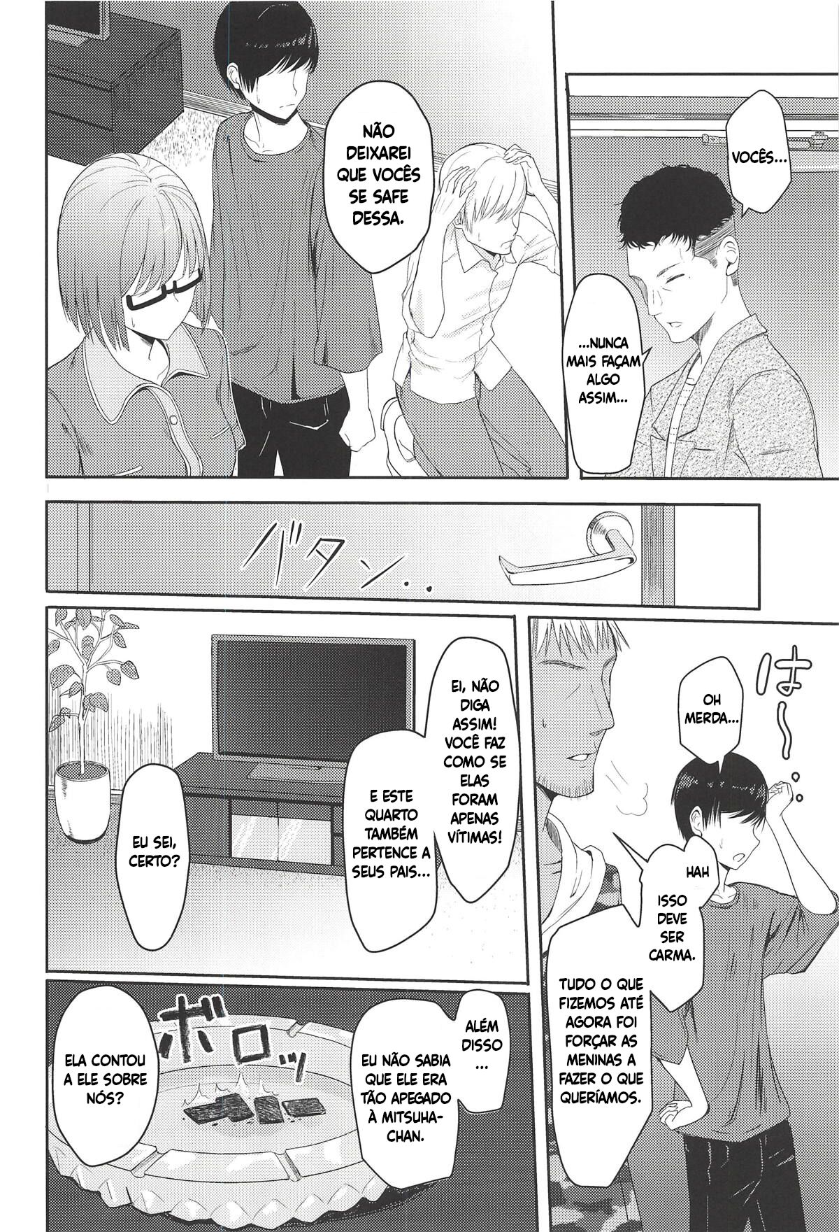 (C94) [Syukurin] Mitsuha ~Netorare 5~ (Kimi no Na wa.) [Portuguese-BR] [Luca-San] numero di immagine  7