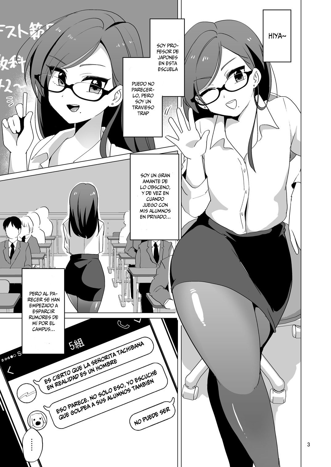 [DryR (Urakuso)] Dosukebe Josou Kyoushi | Super-Pervy Crossdressing Teacher [Spanish] [Digital] image number 4