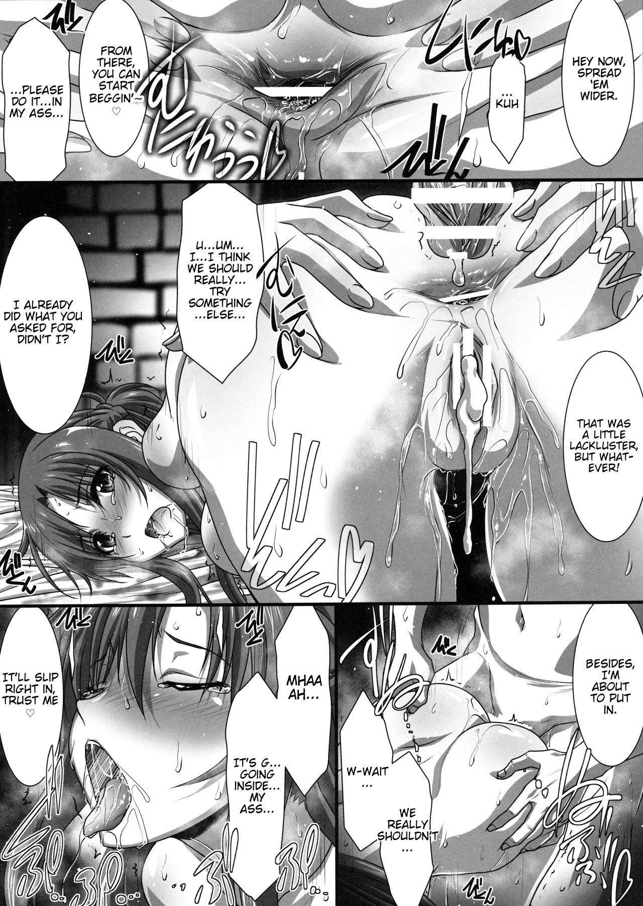 (C97) [STUDIO TRIUMPH (Mutou Keiji)] Astral Bout Ver. 42 (Sword Art Online) [English] 16eme image