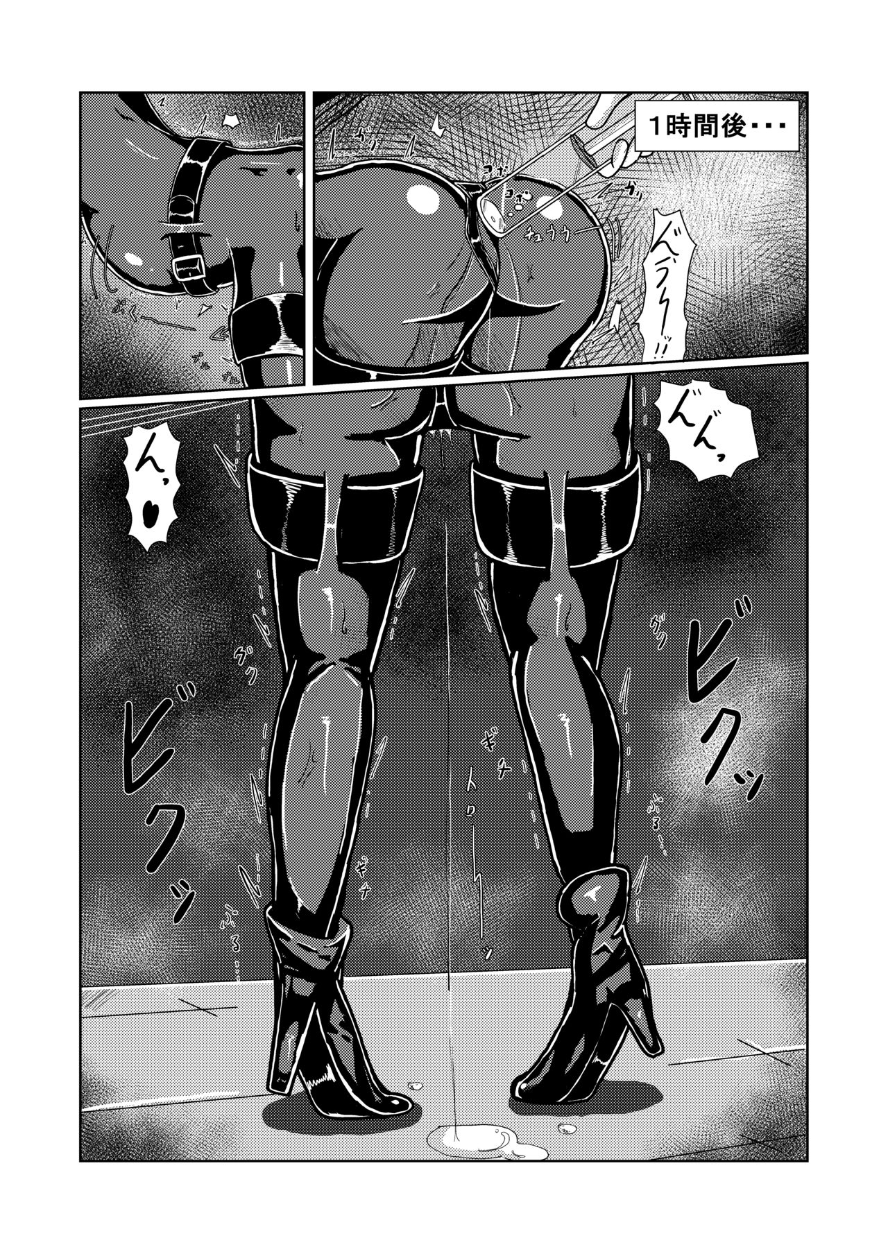 [runo] セリナさんのお人形遊び [Digital] numero di immagine  13