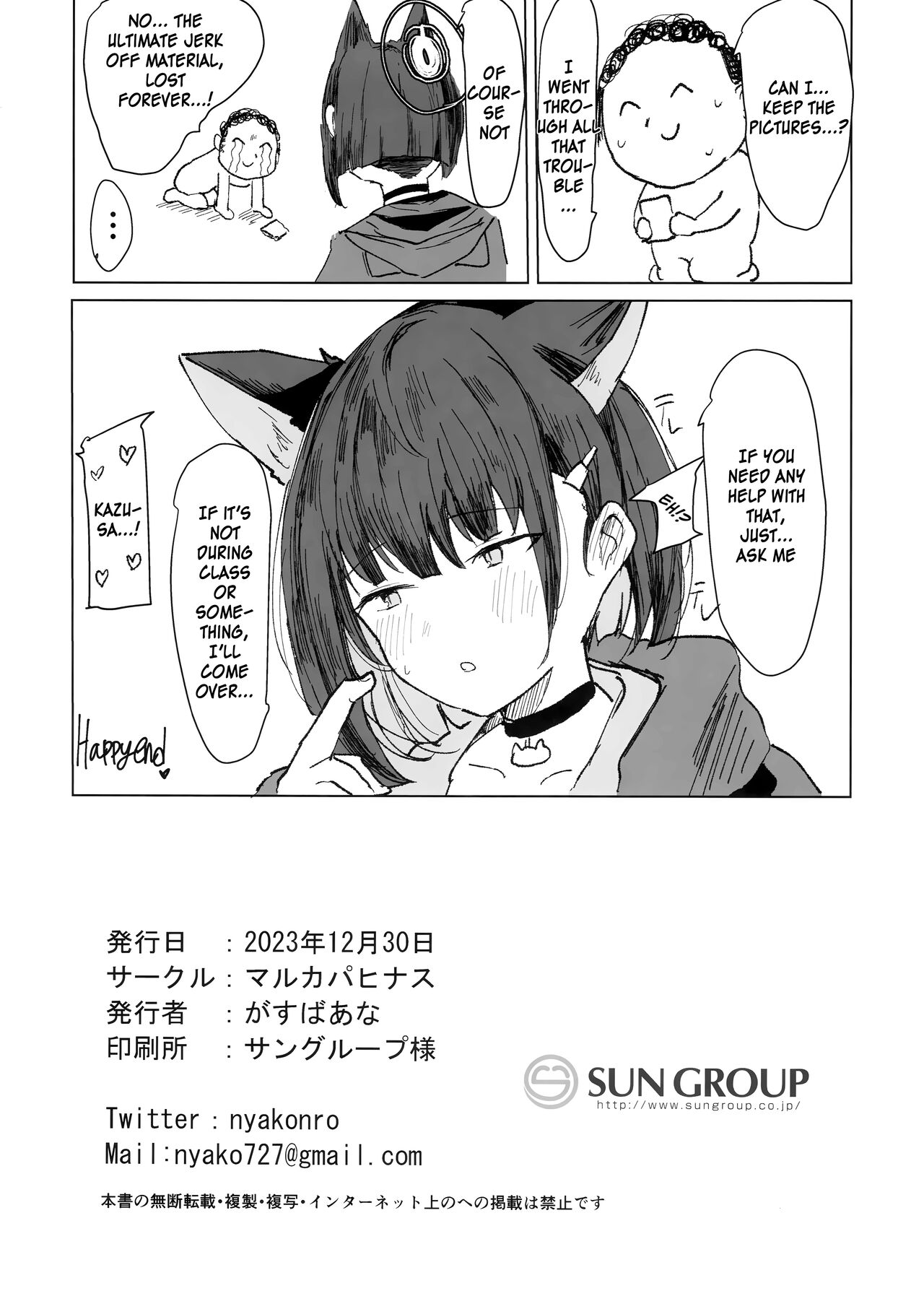 (C103) [Marcapaginas (Gasuba Ana)] Kazusa Dori (Blue Archive) [English] [SDF] image number 19