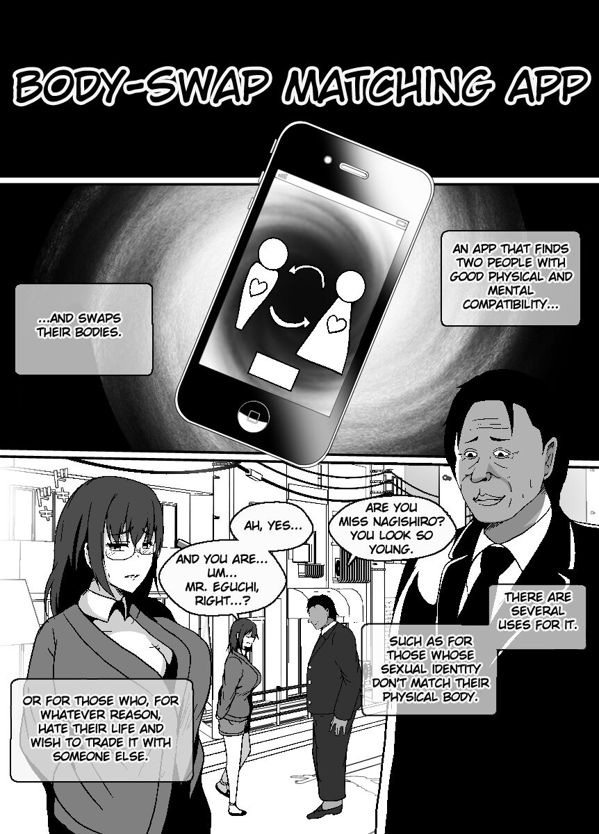 The Body-Swap Matching App [English] [TheFrogManScans] image number 2