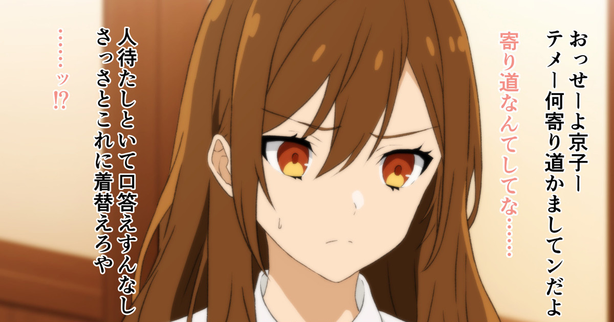 あじーん[Hori Kyouko only] 图片编号 6